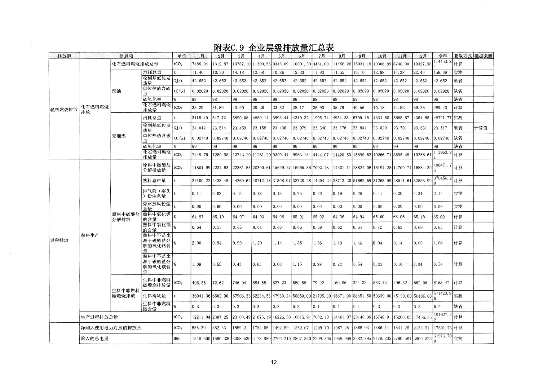 首页| w66集团中国最老牌官方网站