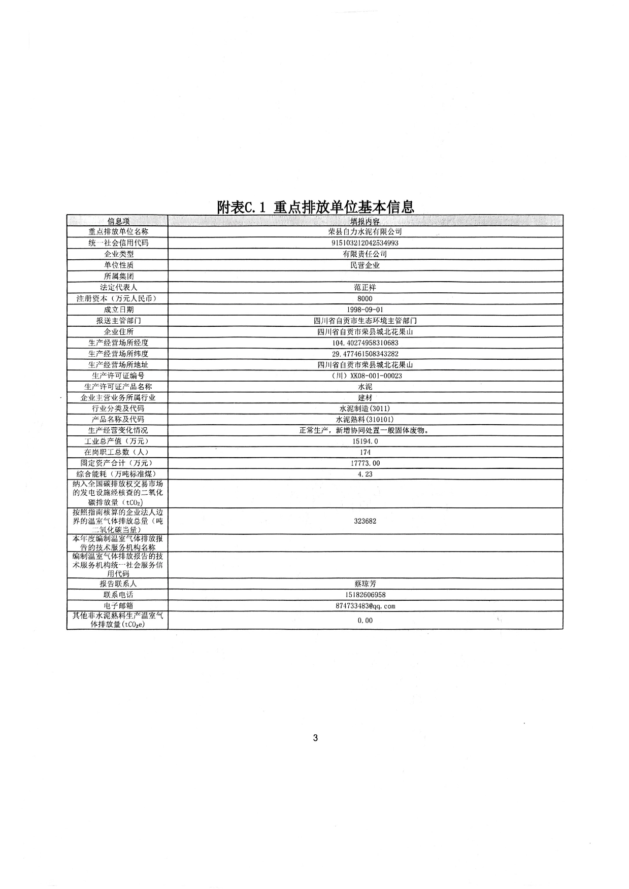 首页| w66集团中国最老牌官方网站