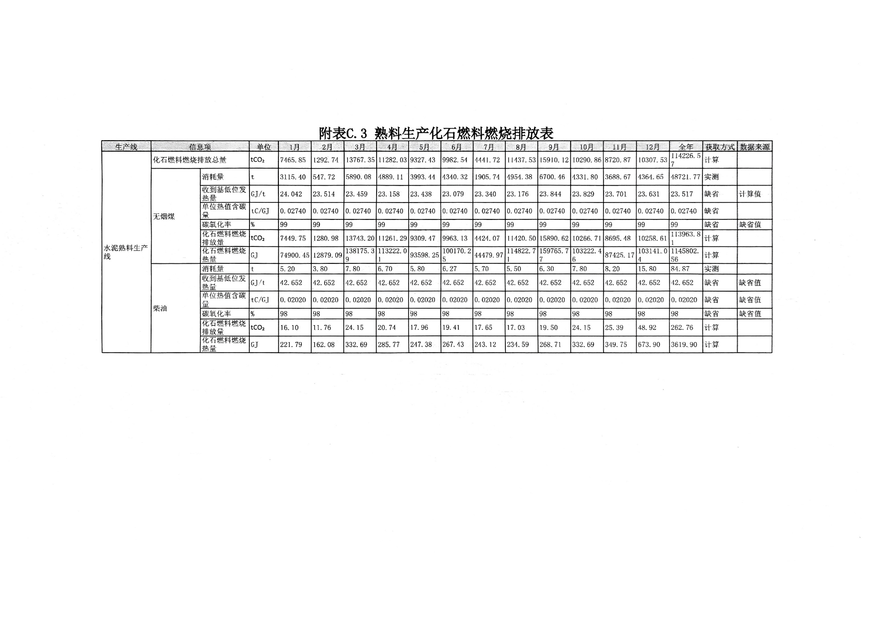 首页| w66集团中国最老牌官方网站