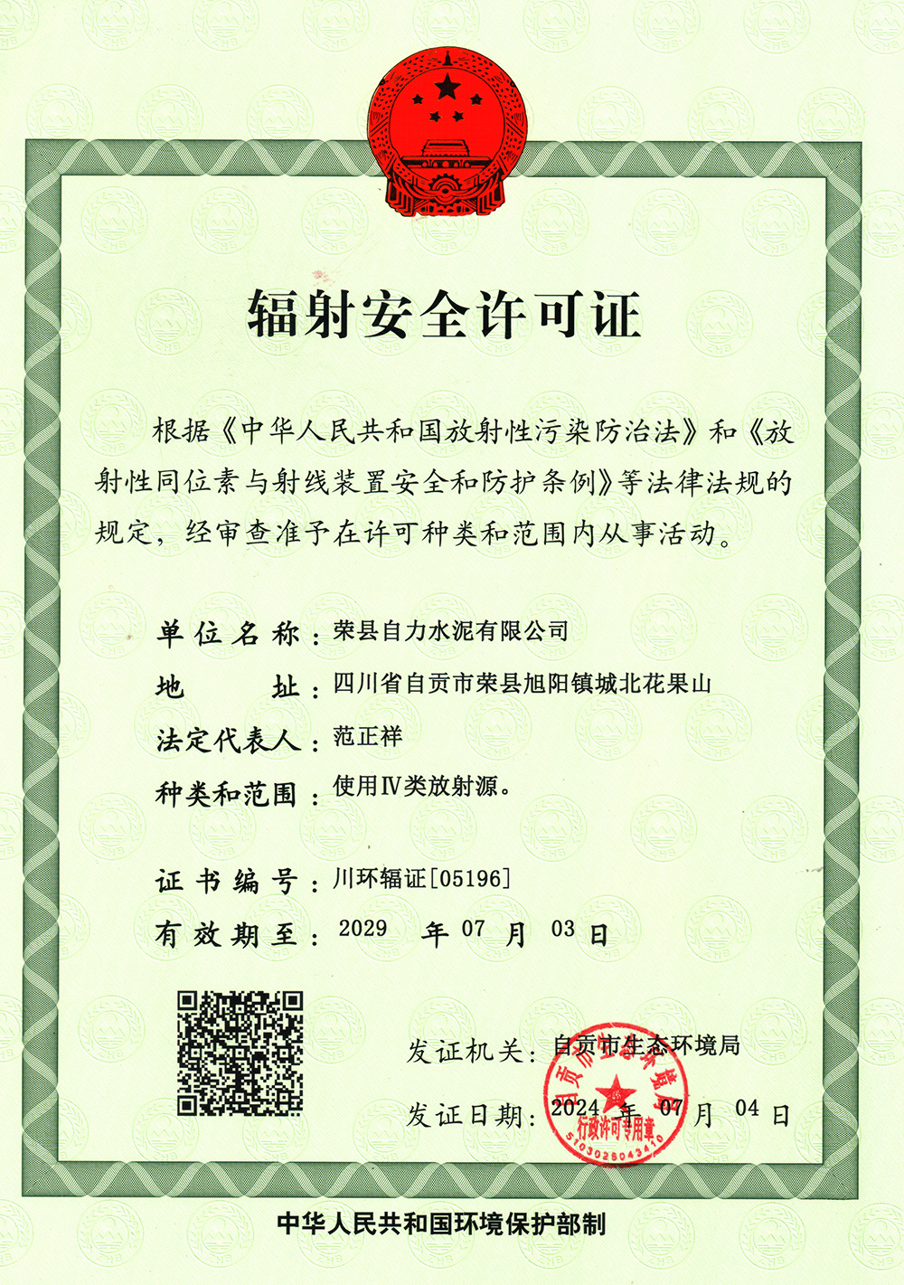 首页| w66集团中国最老牌官方网站