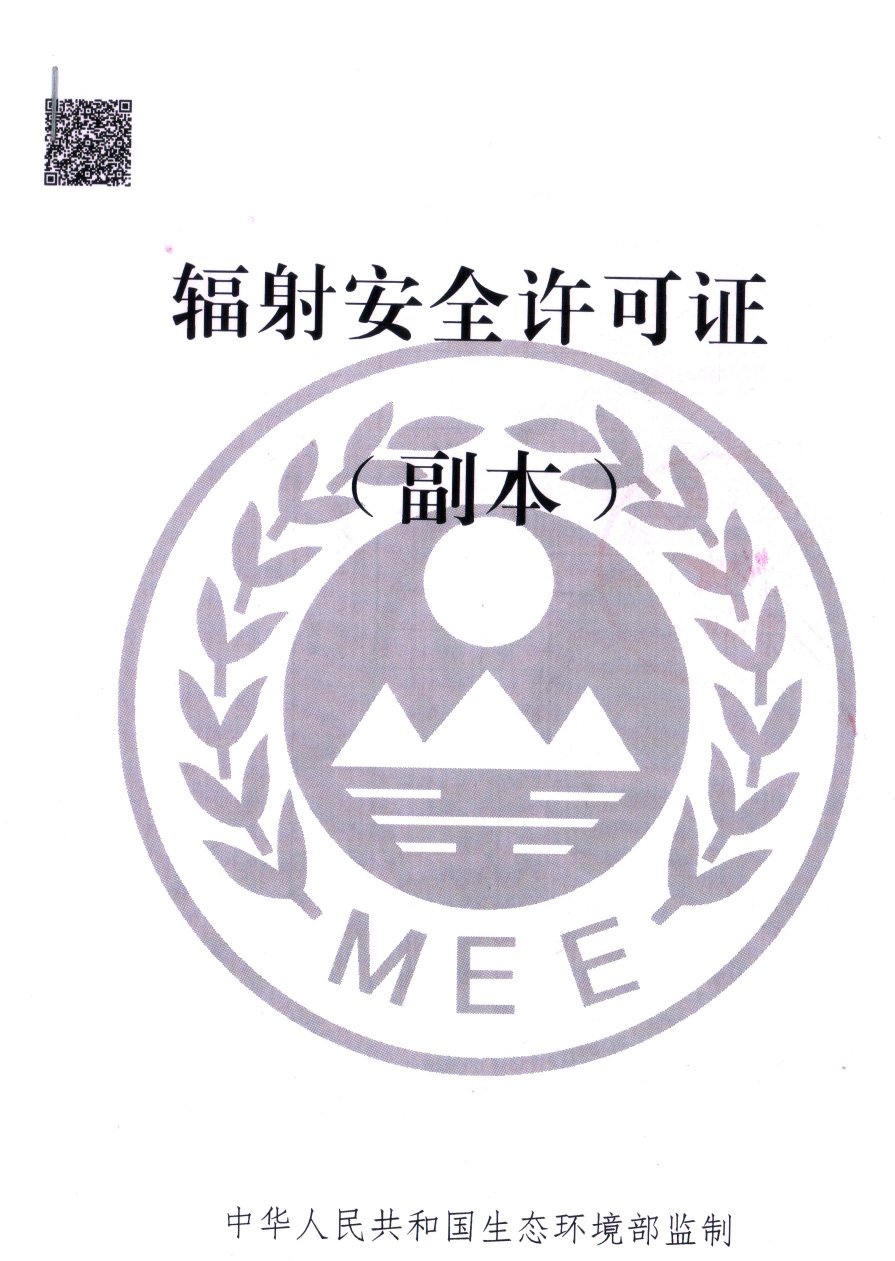 首页| w66集团中国最老牌官方网站