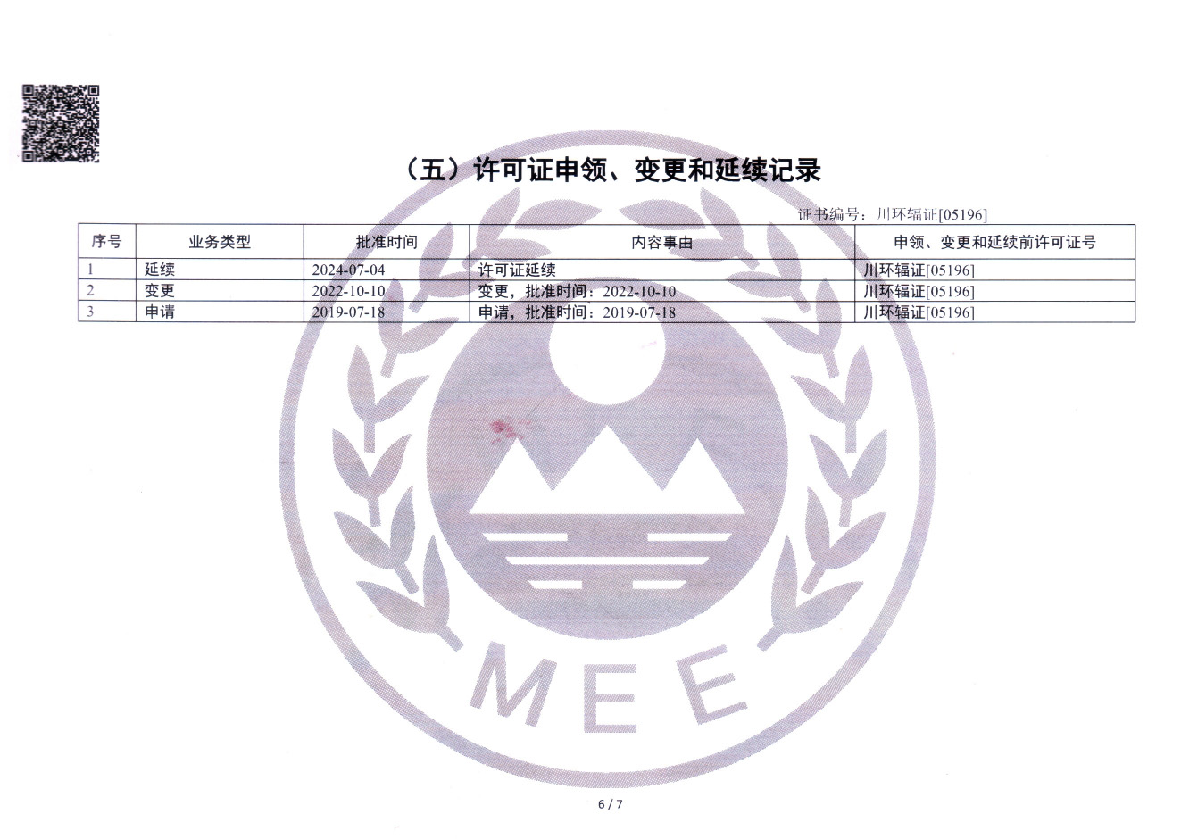 首页| w66集团中国最老牌官方网站