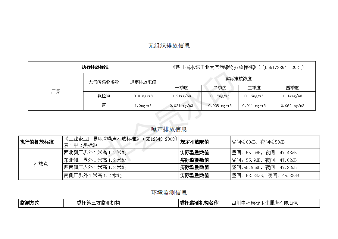 首页| w66集团中国最老牌官方网站