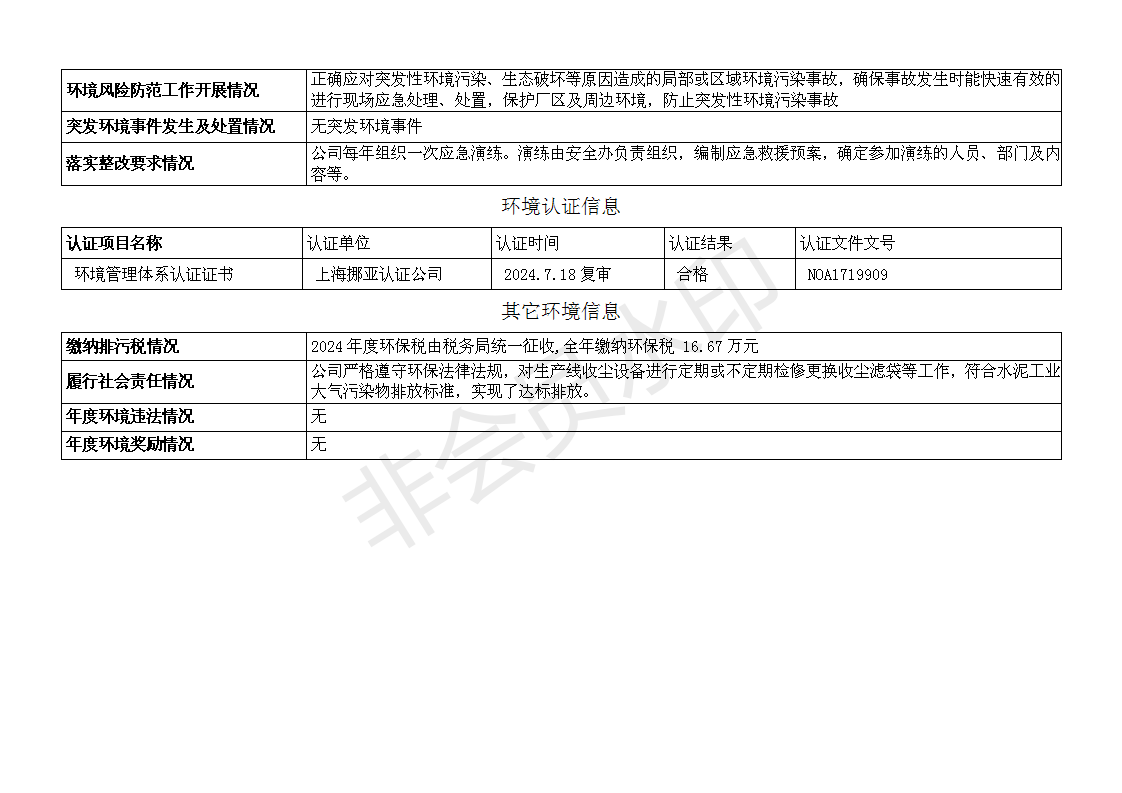 首页| w66集团中国最老牌官方网站