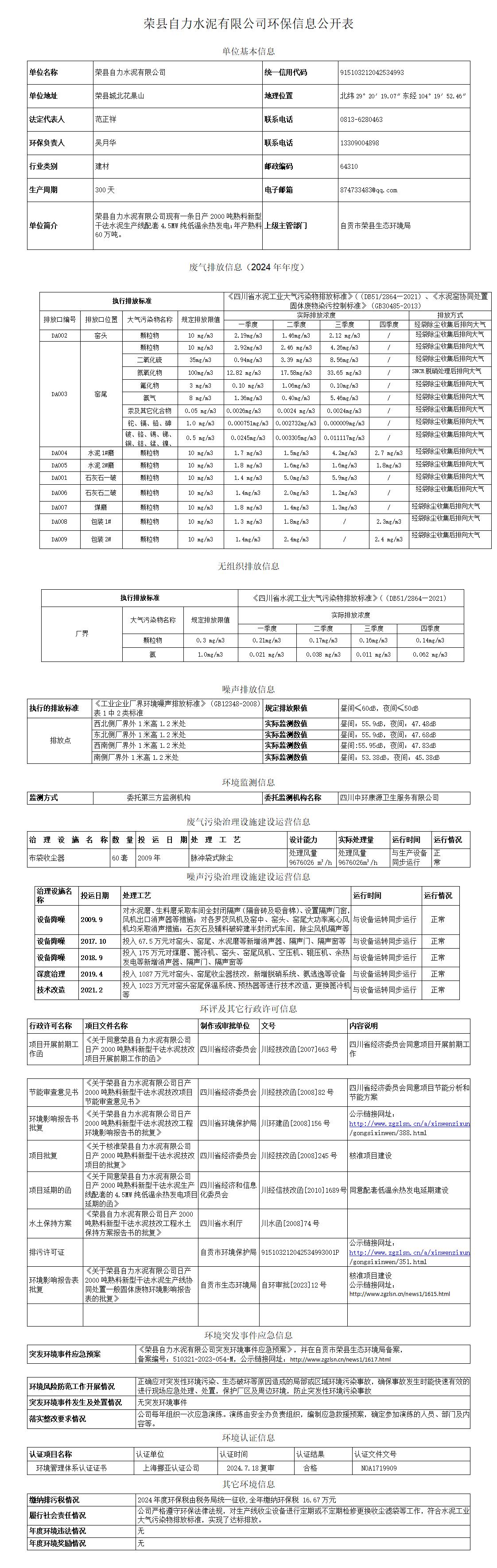 首页| w66集团中国最老牌官方网站