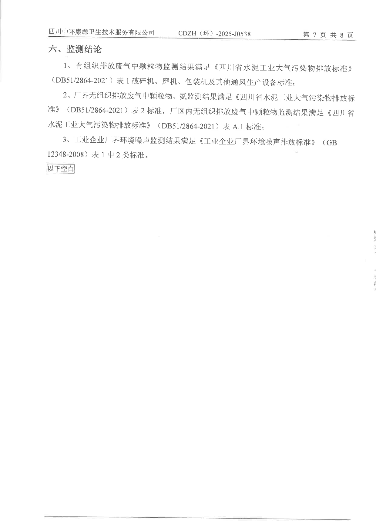 首页| w66集团中国最老牌官方网站