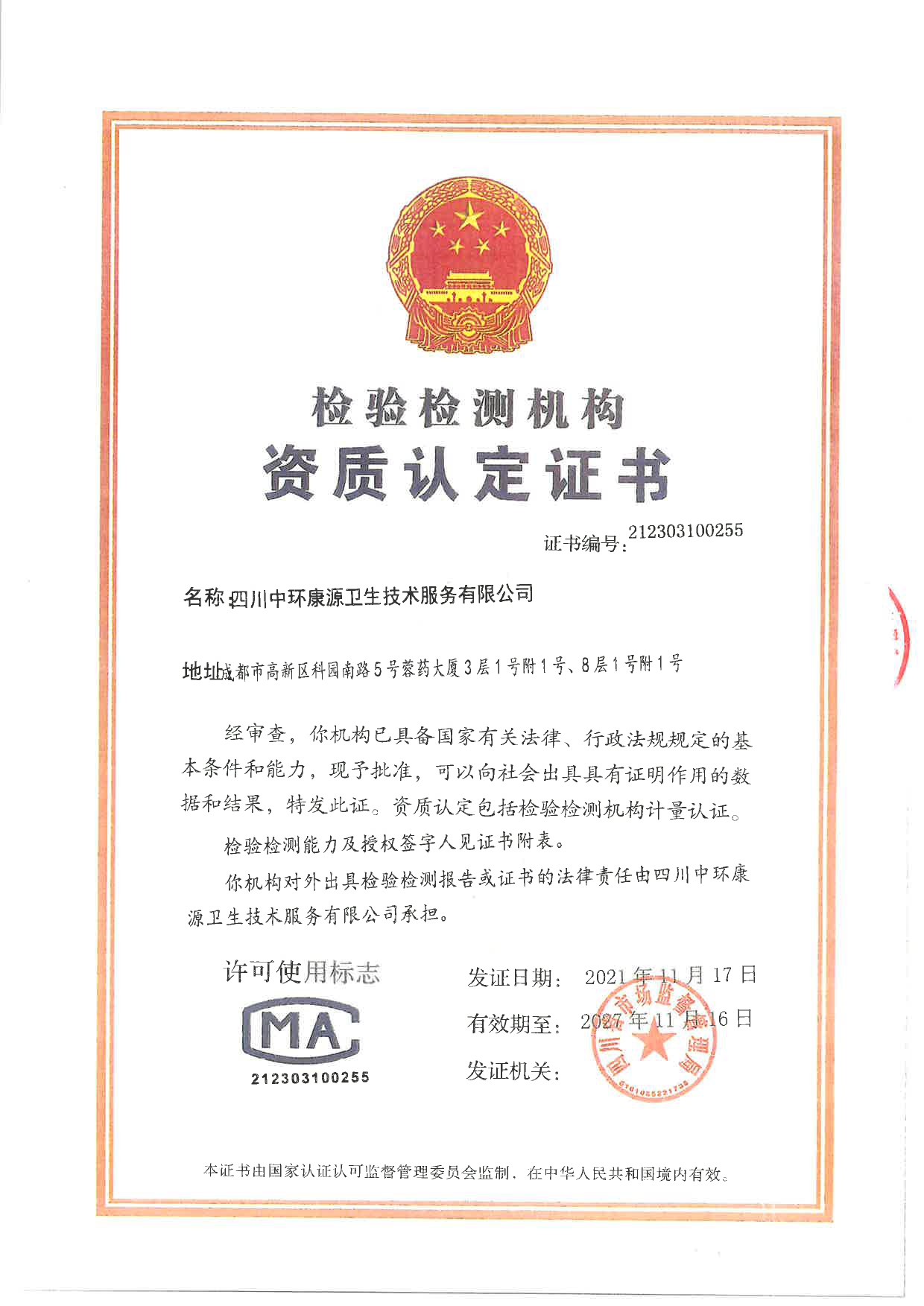 首页| w66集团中国最老牌官方网站