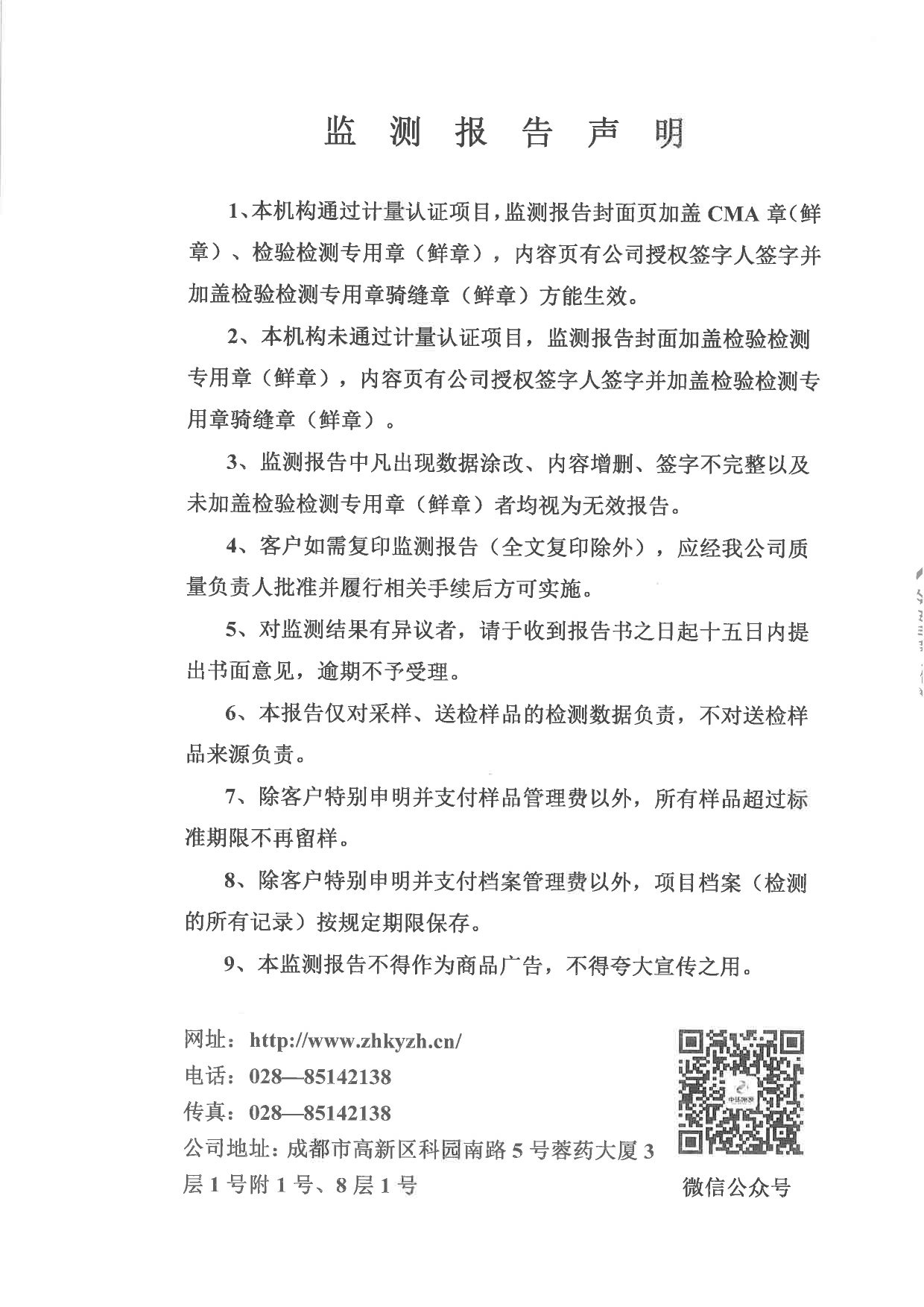 首页| w66集团中国最老牌官方网站