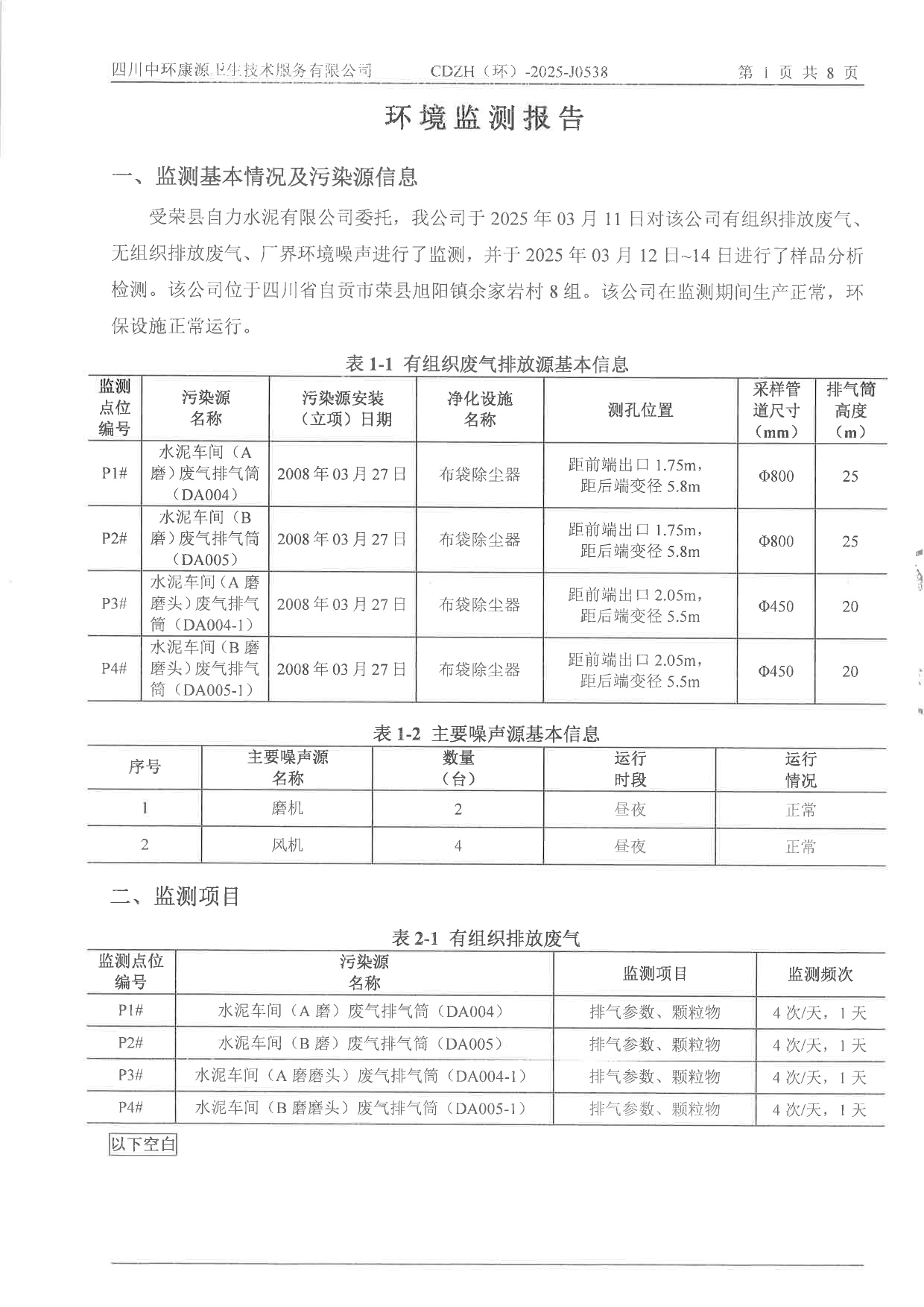 首页| w66集团中国最老牌官方网站