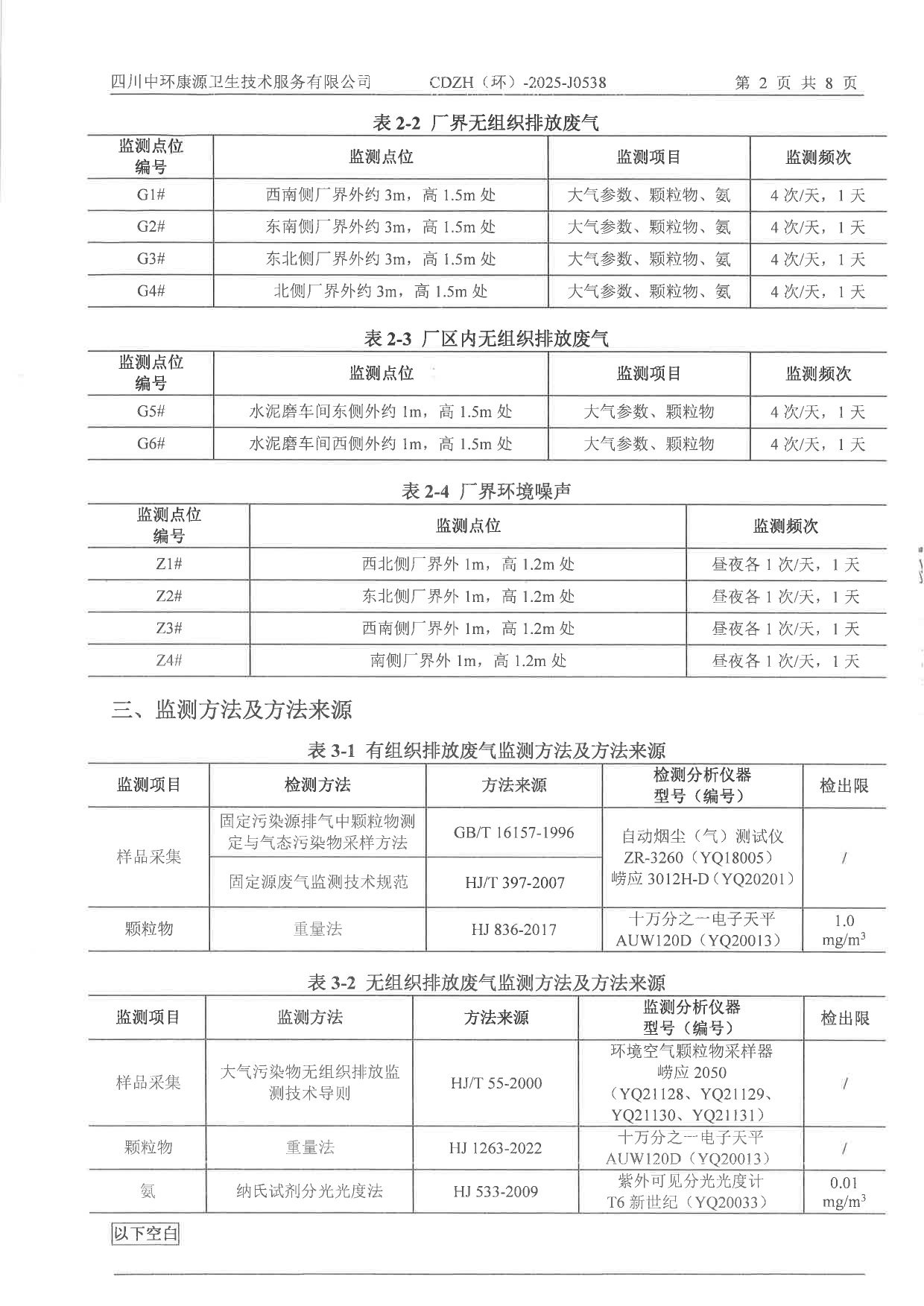 首页| w66集团中国最老牌官方网站