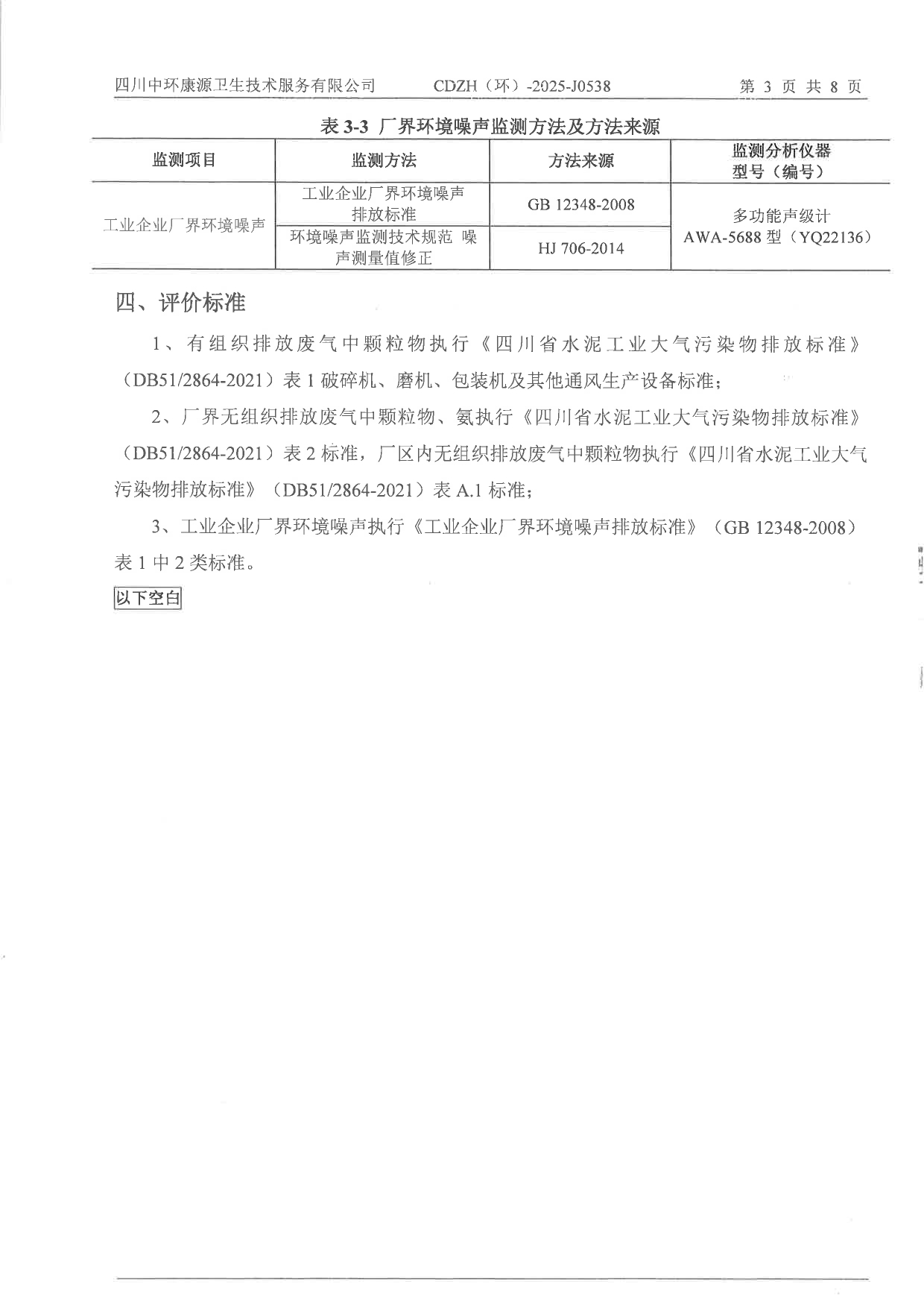 首页| w66集团中国最老牌官方网站
