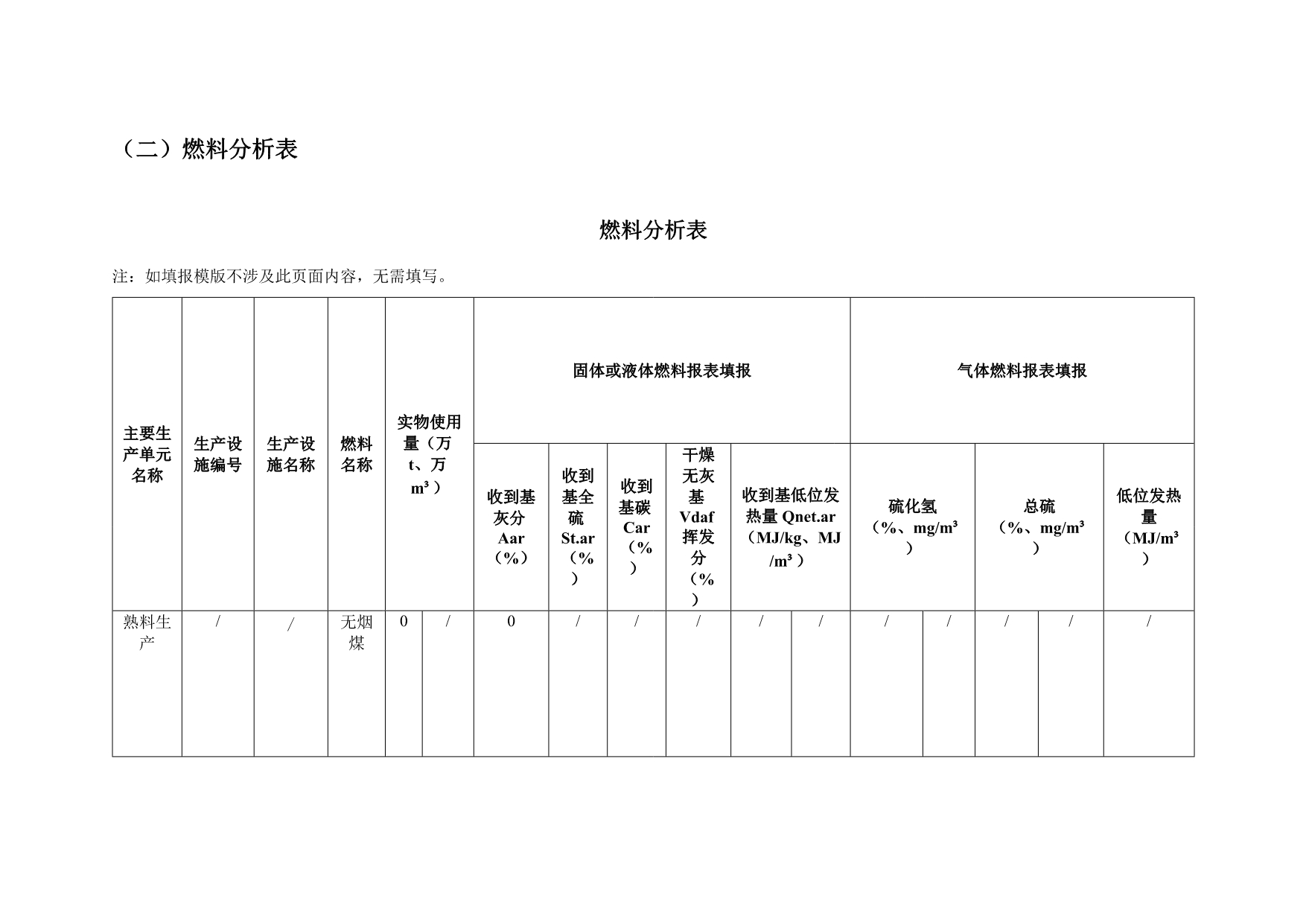 首页| w66集团中国最老牌官方网站