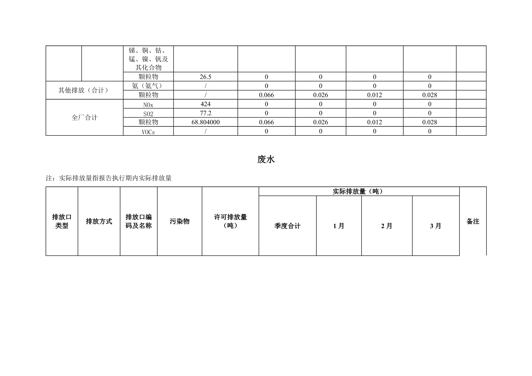 首页| w66集团中国最老牌官方网站