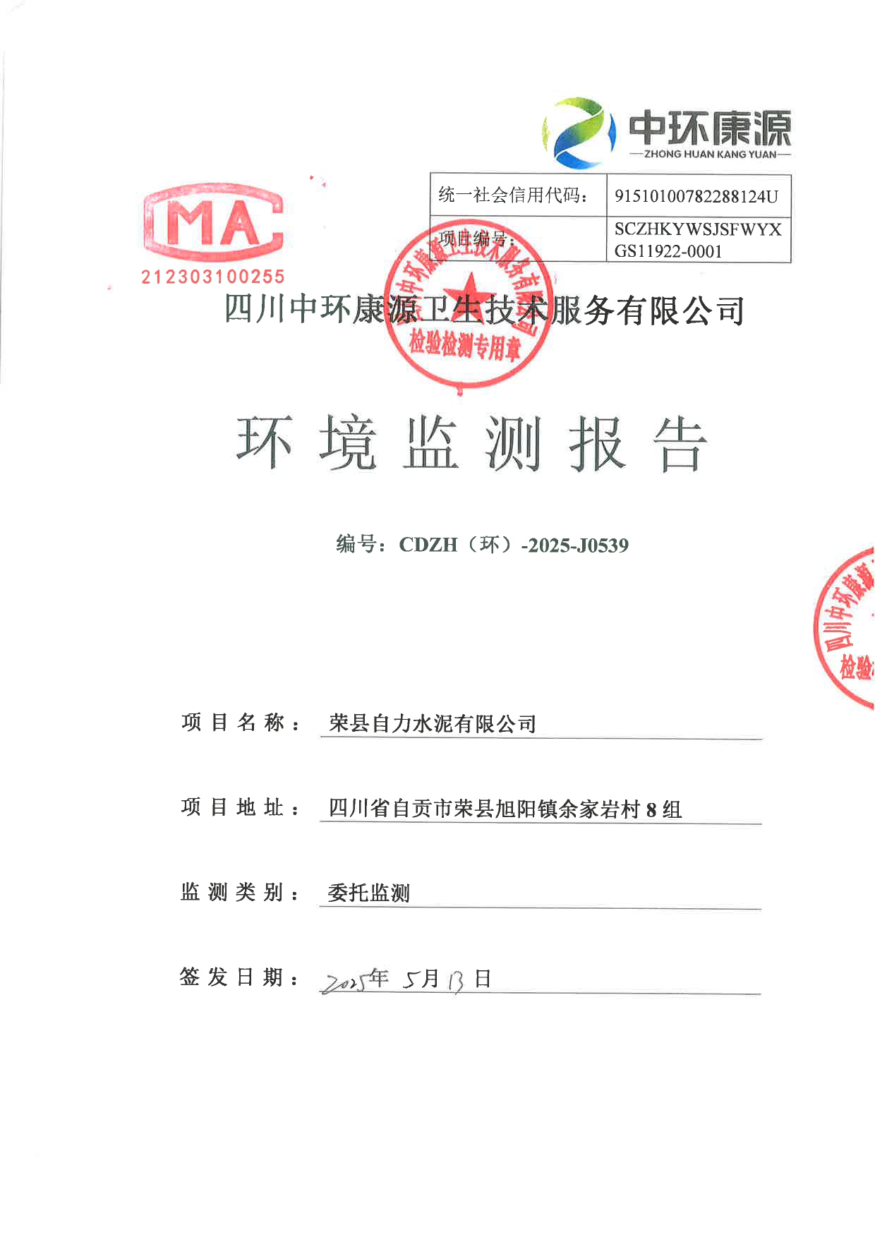 首页| w66集团中国最老牌官方网站