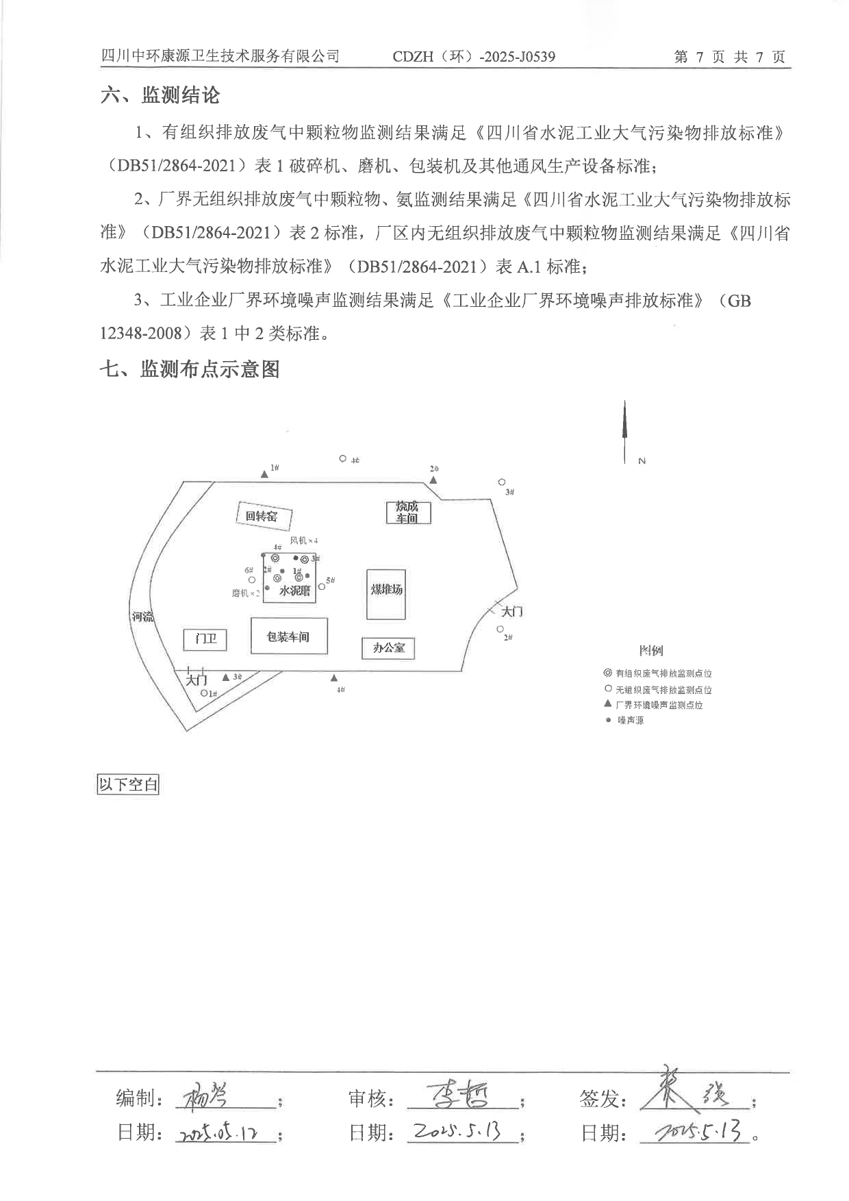 首页| w66集团中国最老牌官方网站