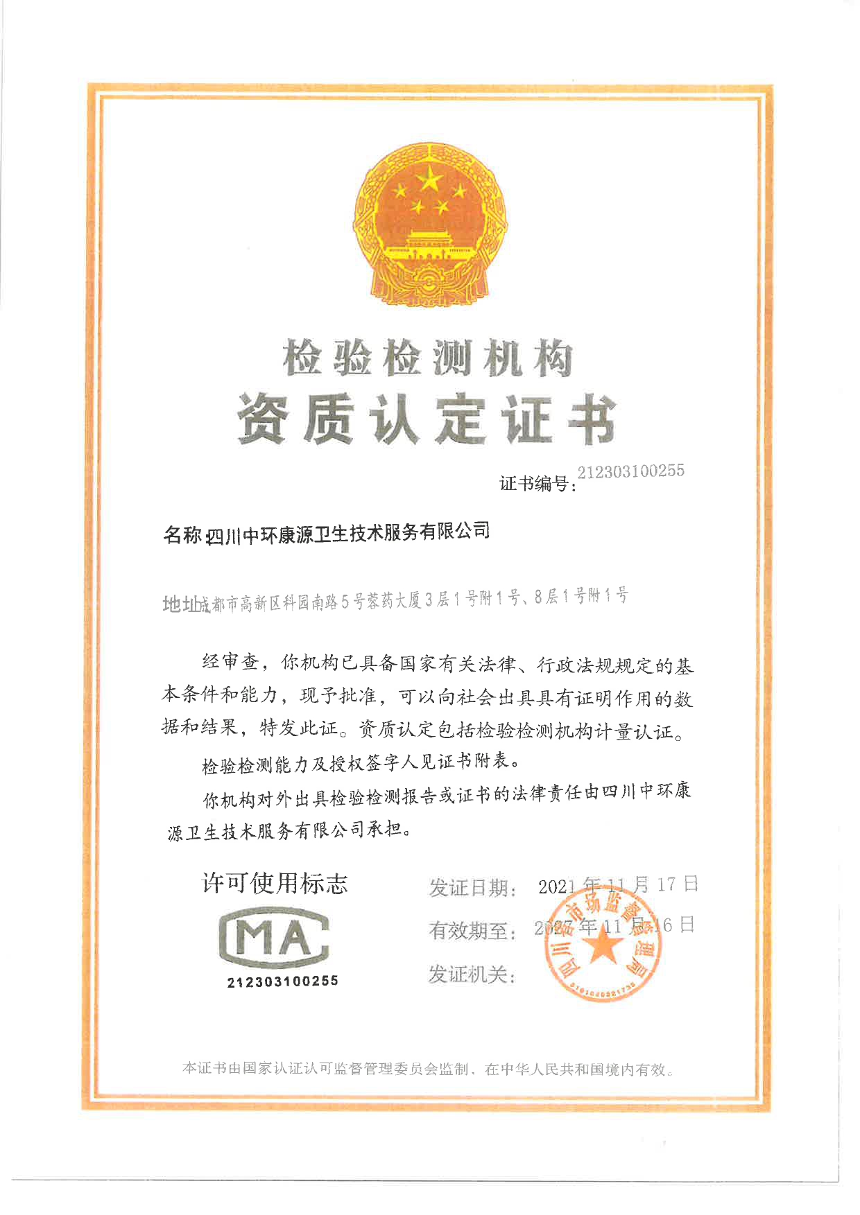首页| w66集团中国最老牌官方网站