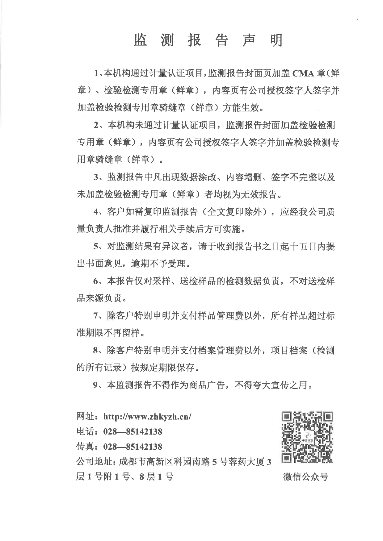 首页| w66集团中国最老牌官方网站