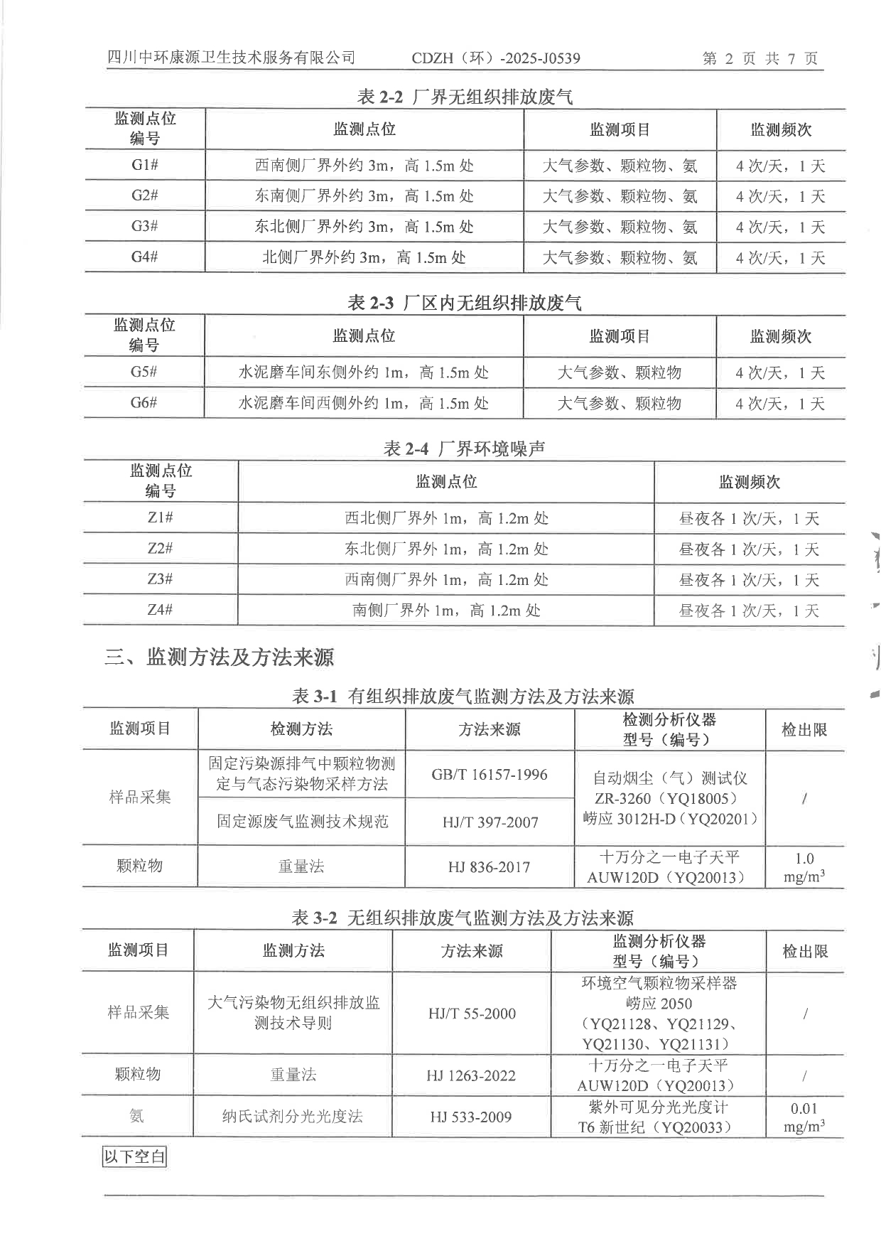 首页| w66集团中国最老牌官方网站