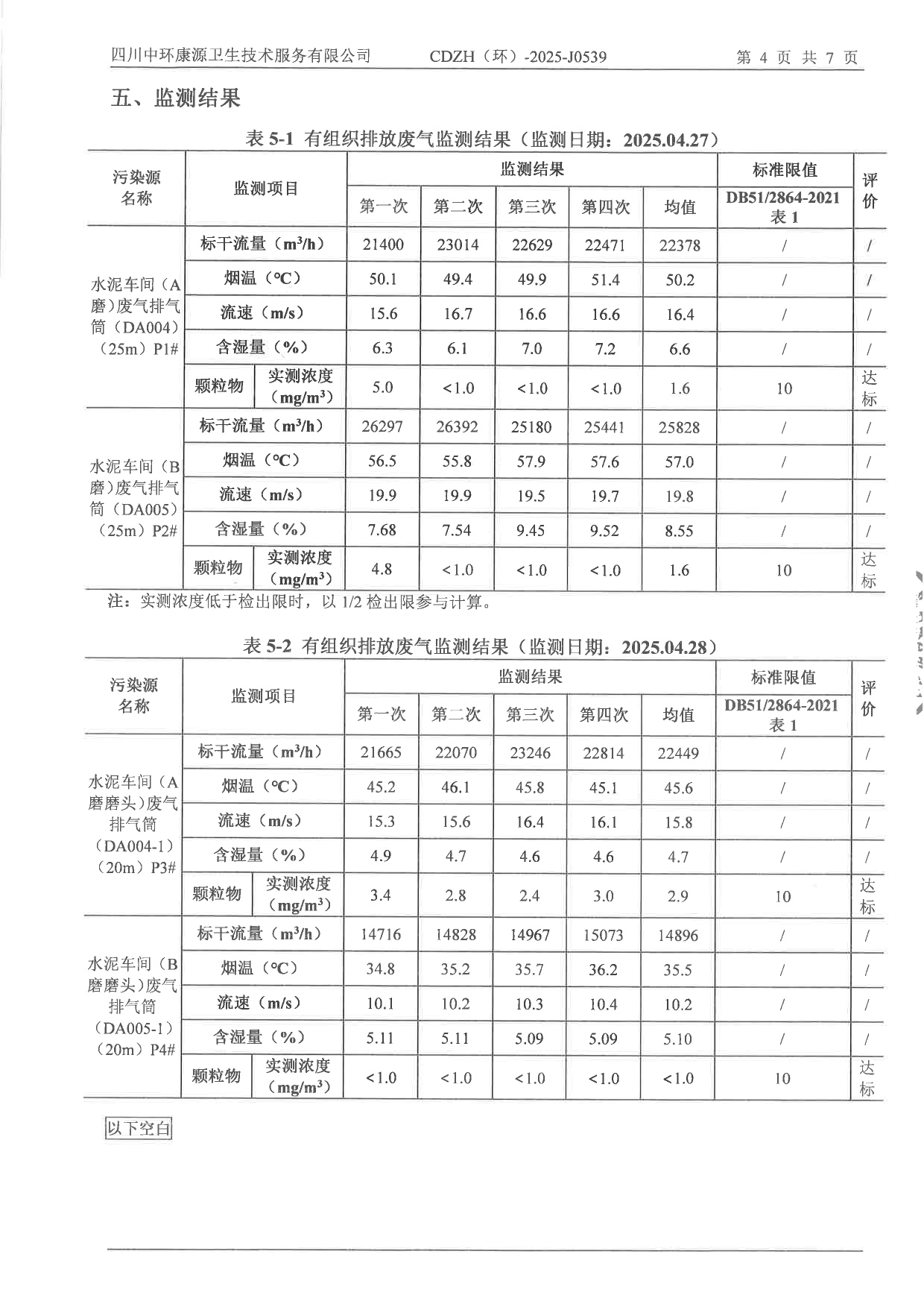 首页| w66集团中国最老牌官方网站