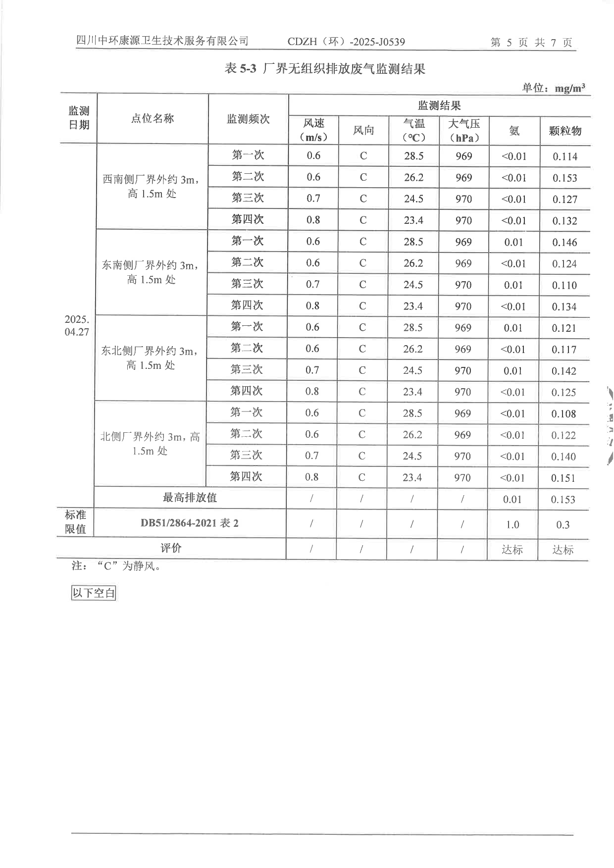首页| w66集团中国最老牌官方网站