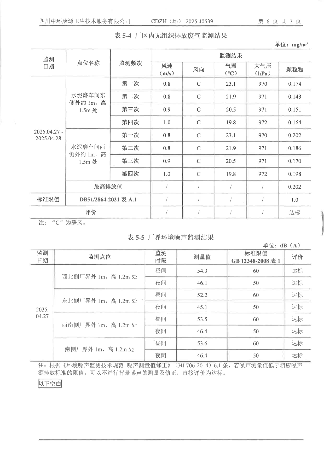 首页| w66集团中国最老牌官方网站