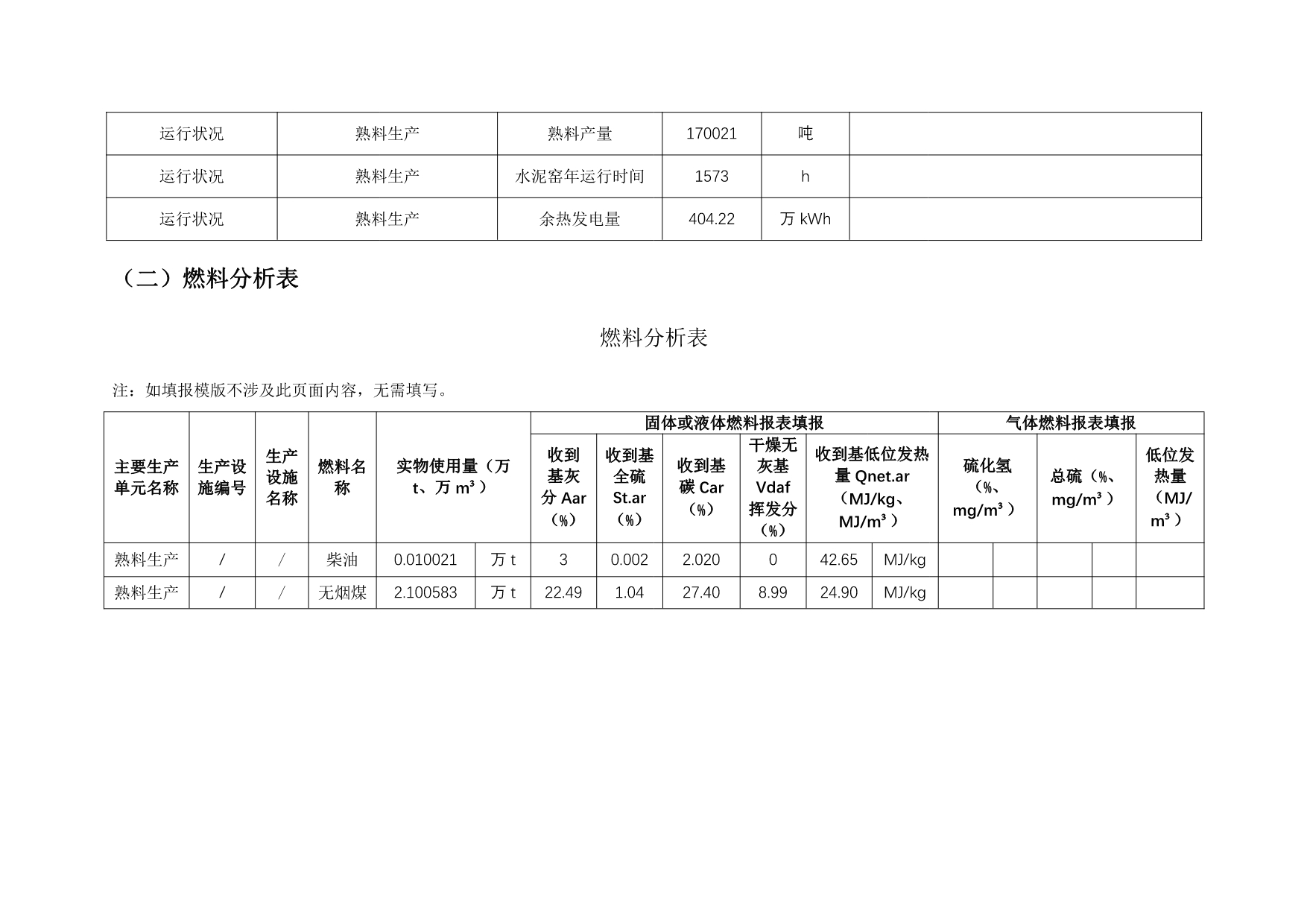 首页| w66集团中国最老牌官方网站
