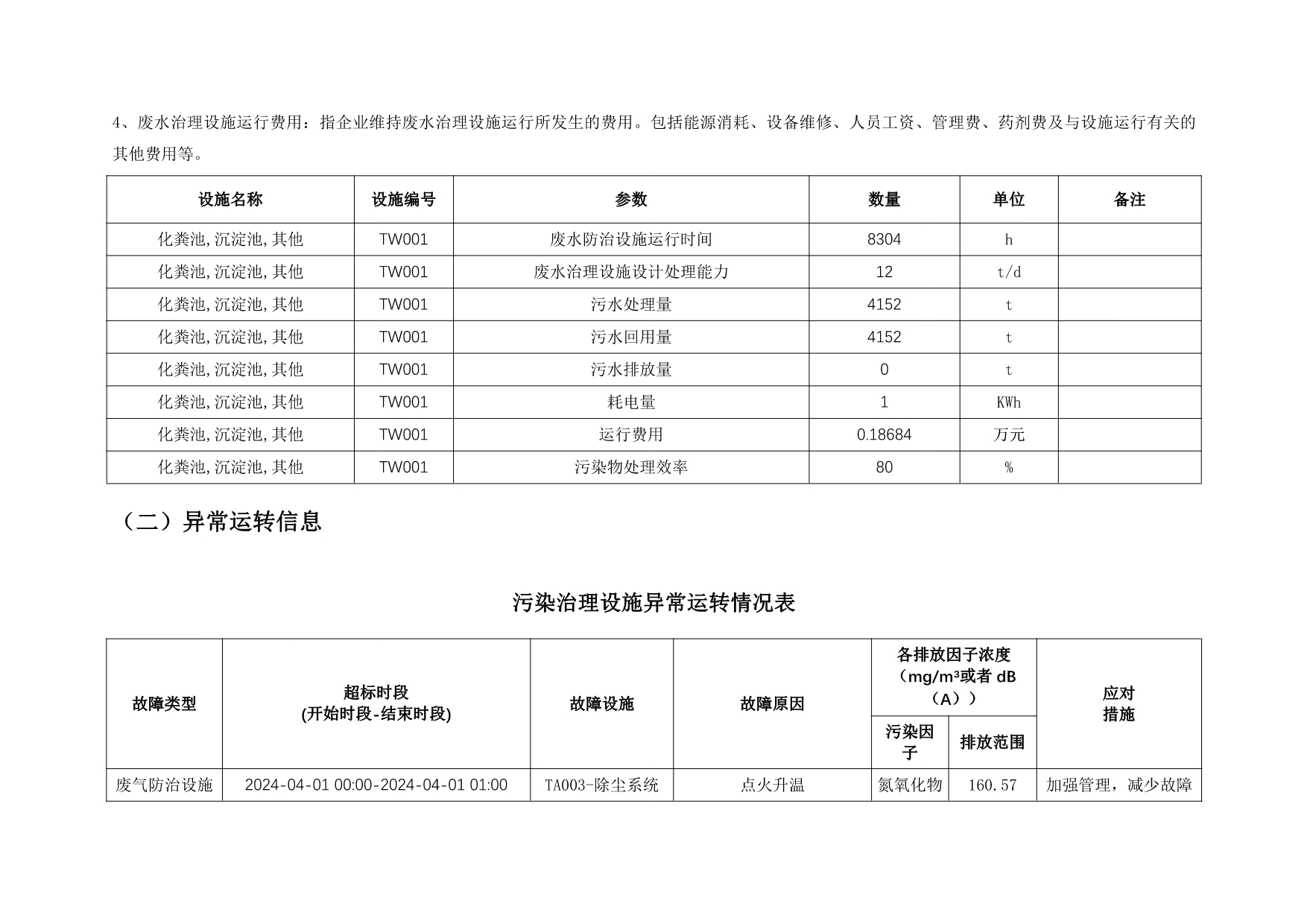 首页| w66集团中国最老牌官方网站