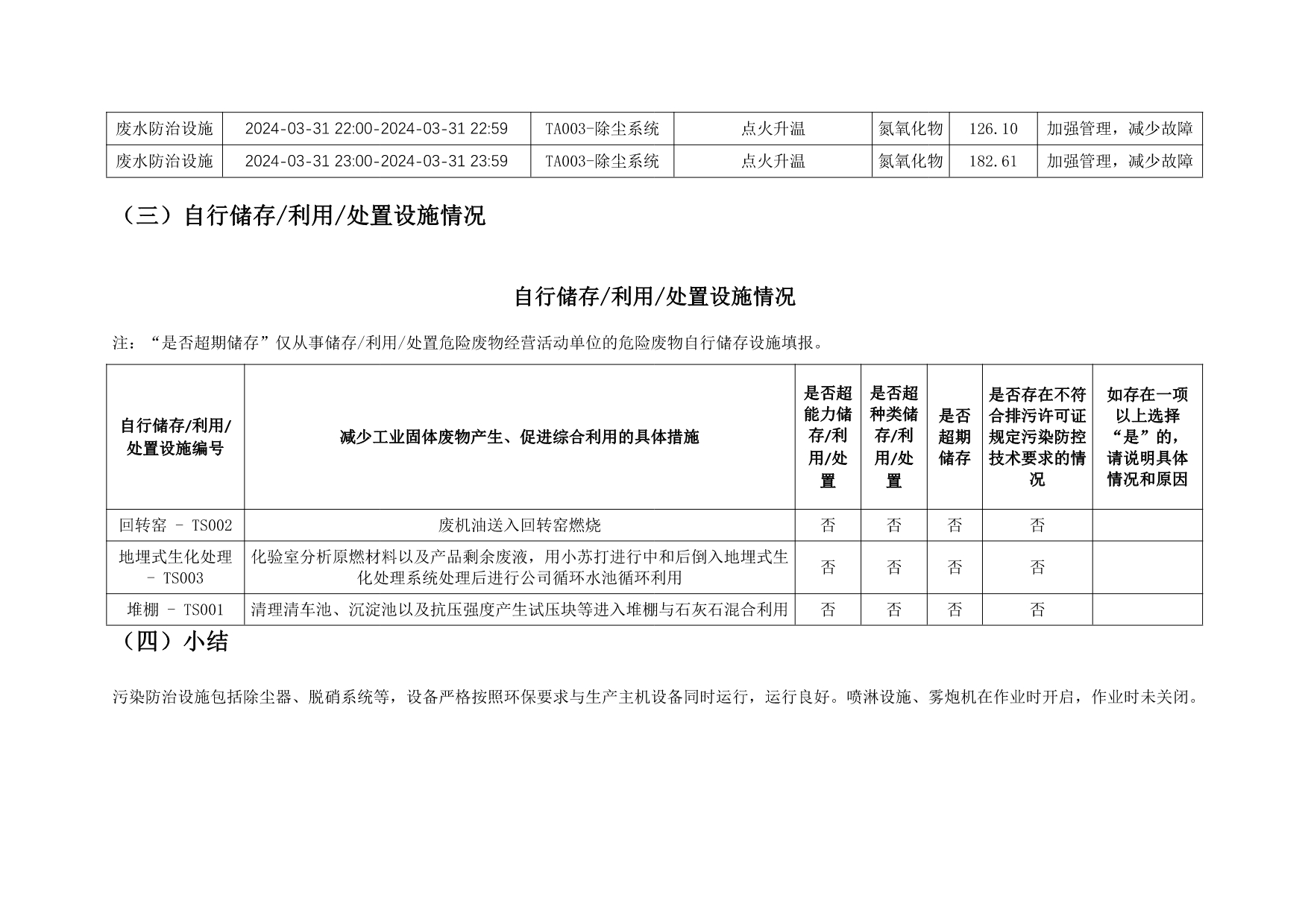 首页| w66集团中国最老牌官方网站