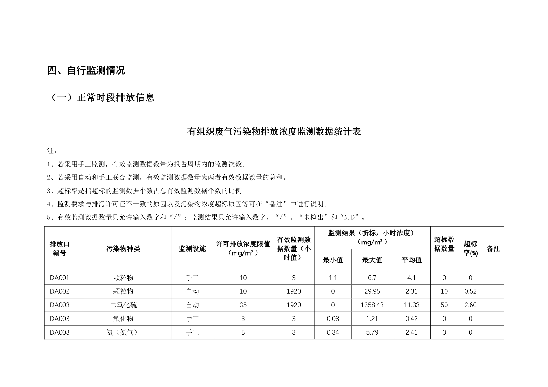 首页| w66集团中国最老牌官方网站