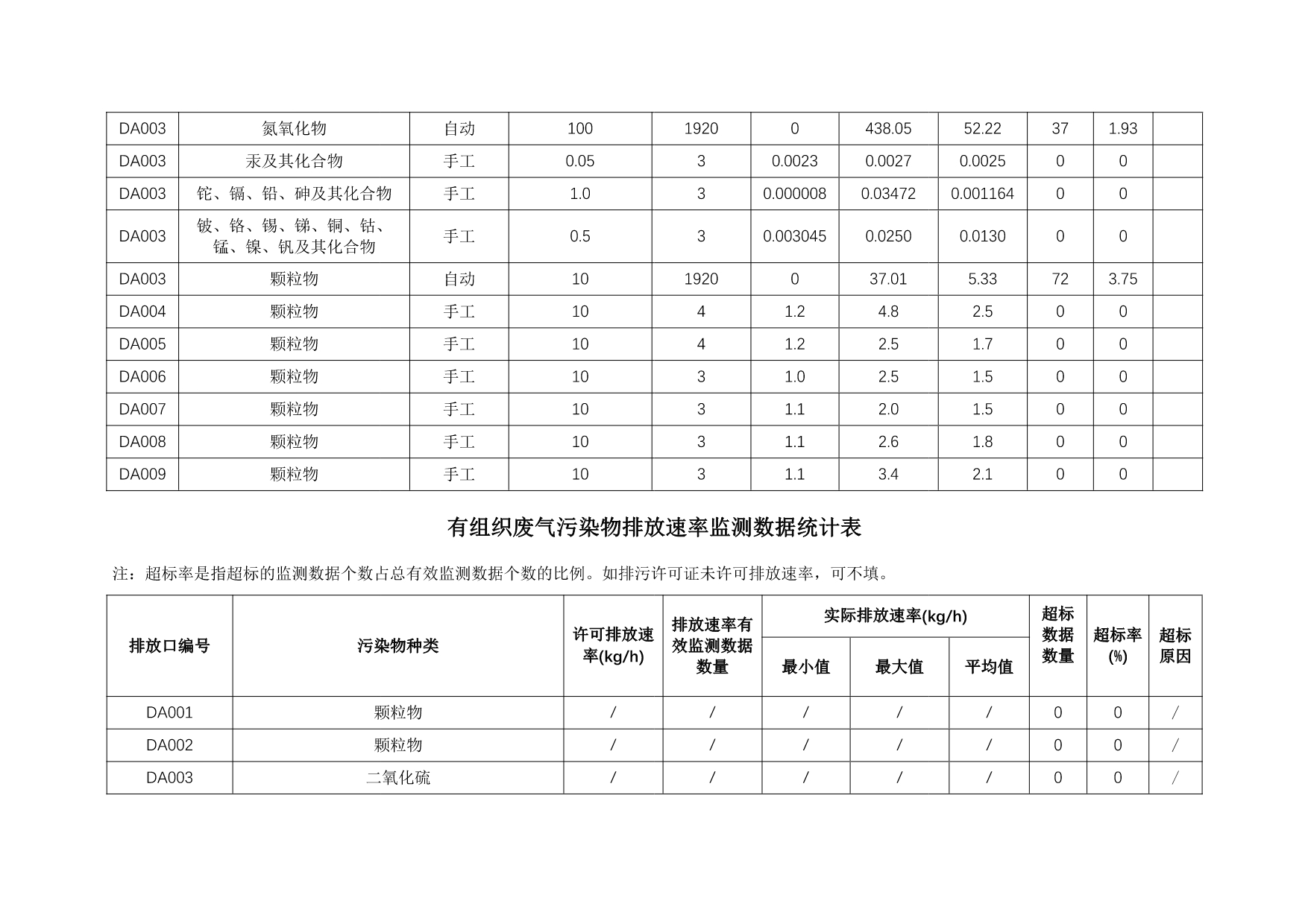 首页| w66集团中国最老牌官方网站