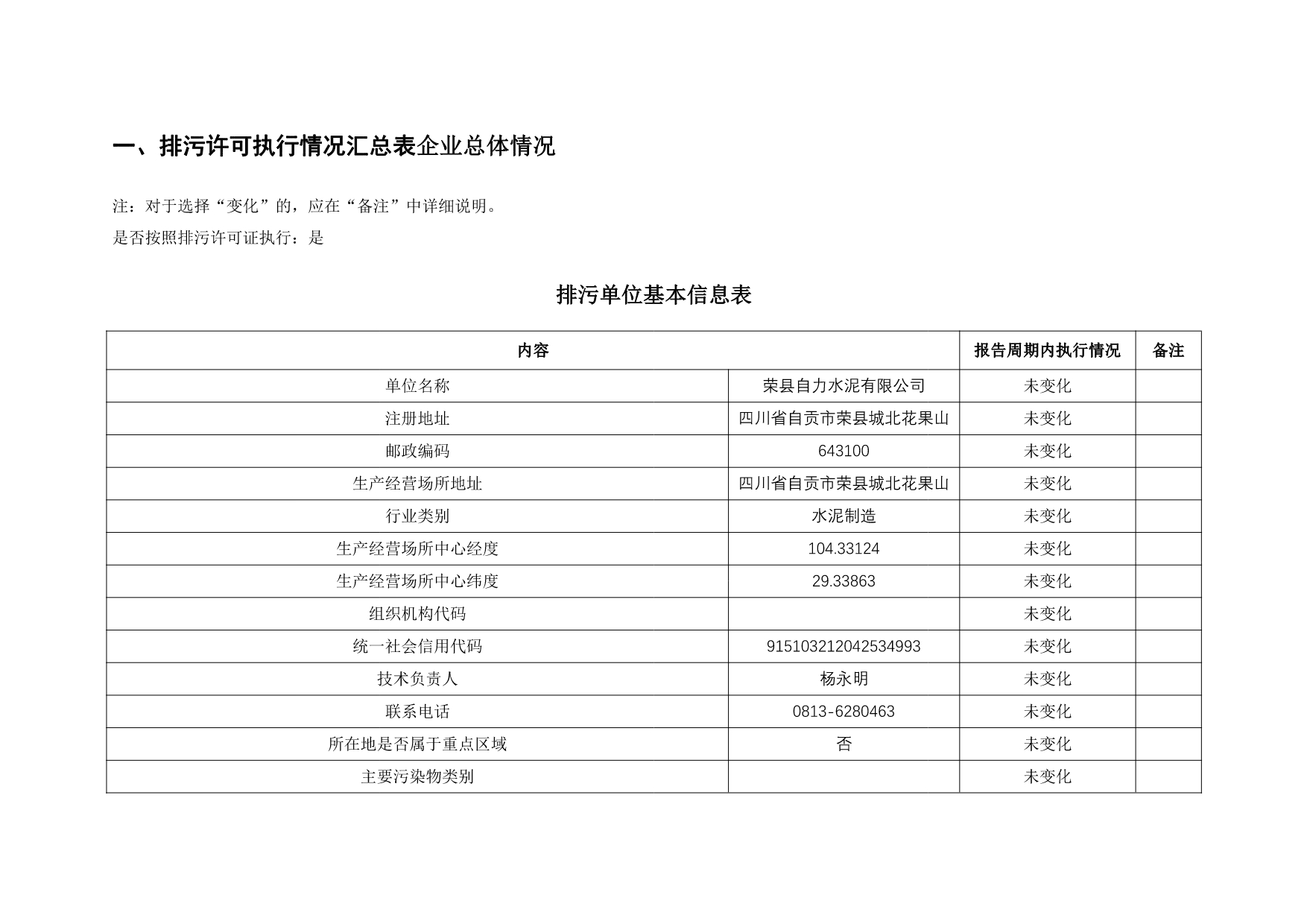 首页| w66集团中国最老牌官方网站