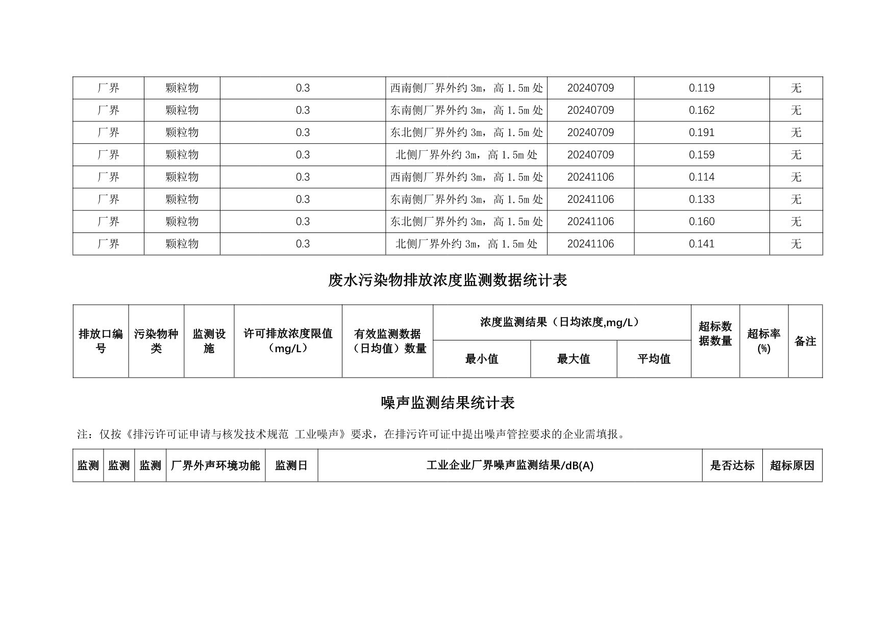 首页| w66集团中国最老牌官方网站