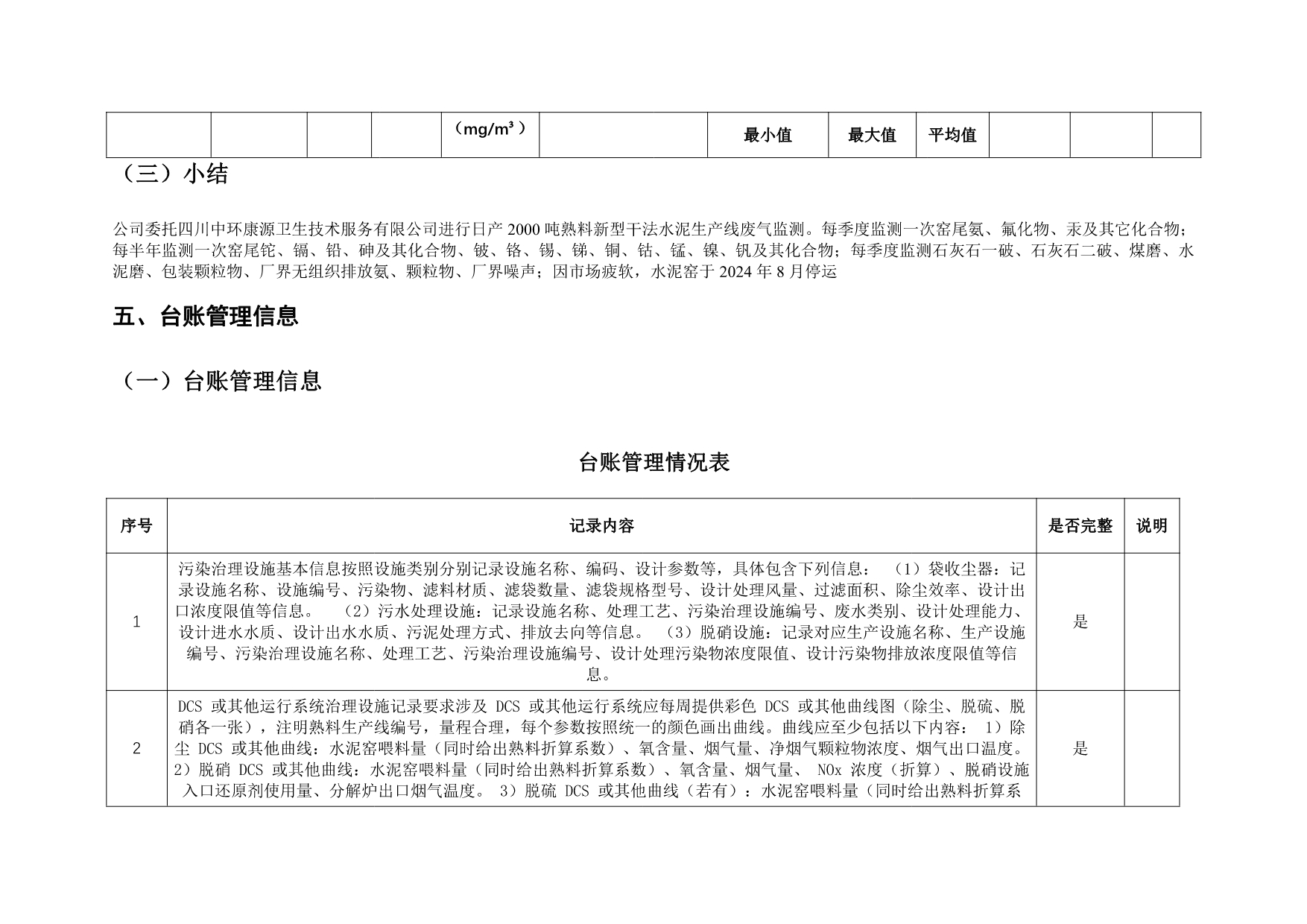 首页| w66集团中国最老牌官方网站
