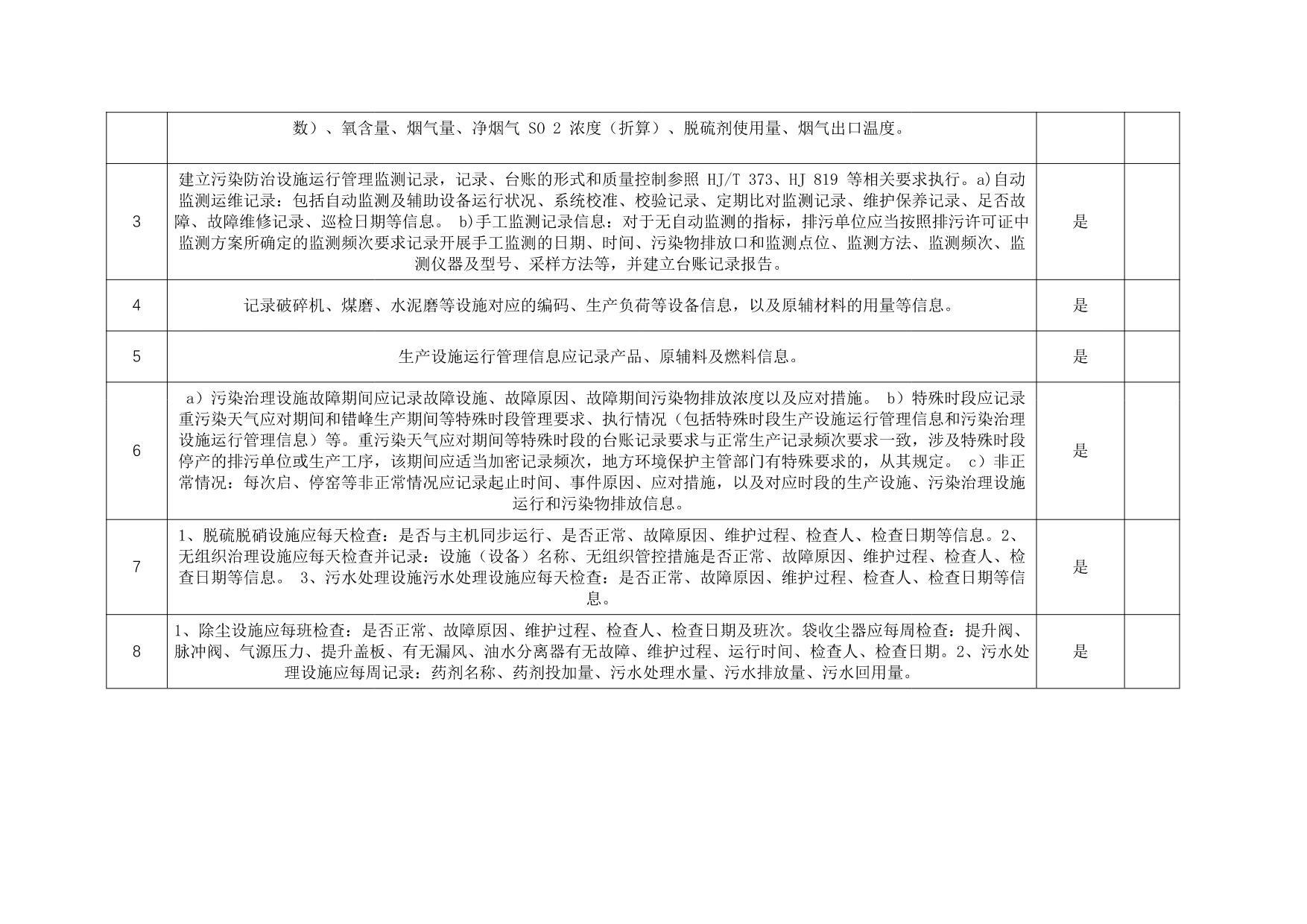 首页| w66集团中国最老牌官方网站