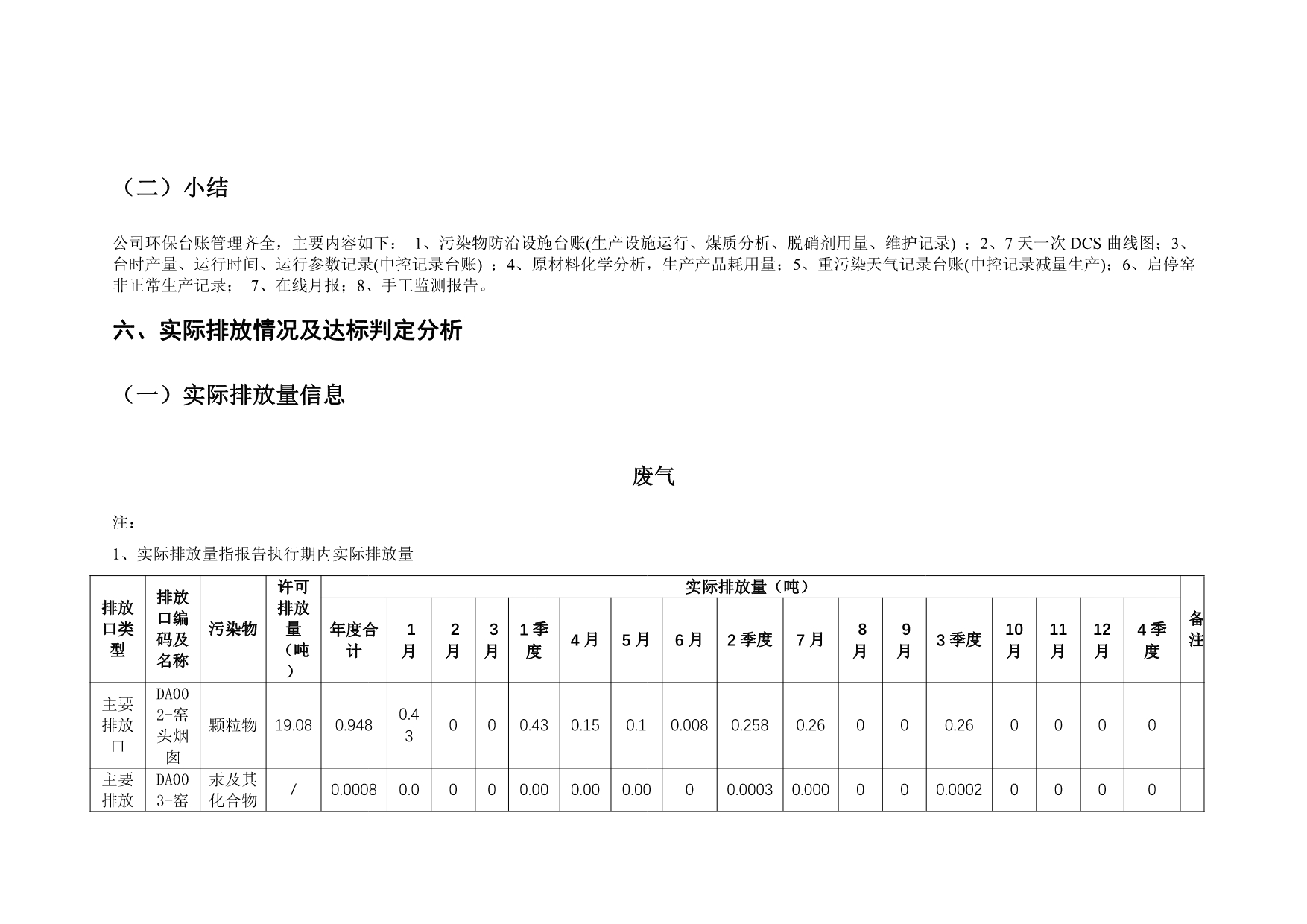 首页| w66集团中国最老牌官方网站