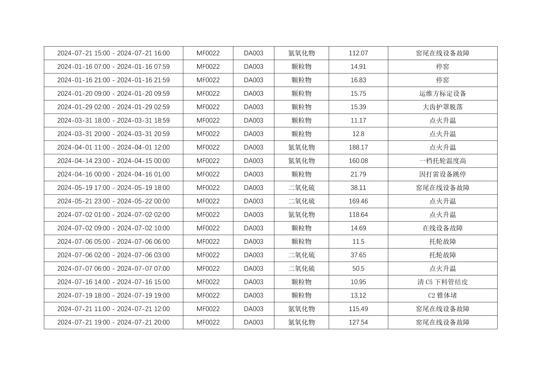 首页| w66集团中国最老牌官方网站