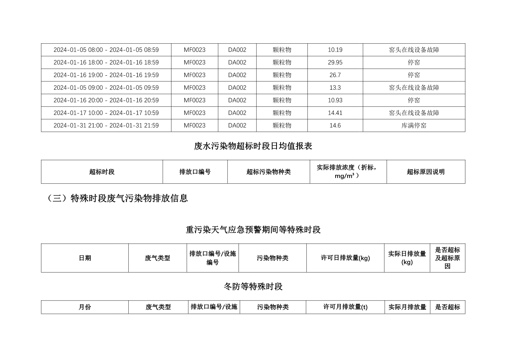 首页| w66集团中国最老牌官方网站