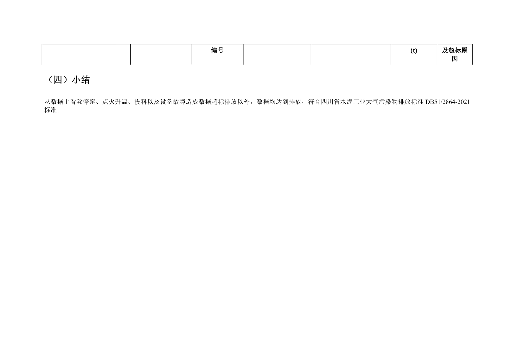 首页| w66集团中国最老牌官方网站