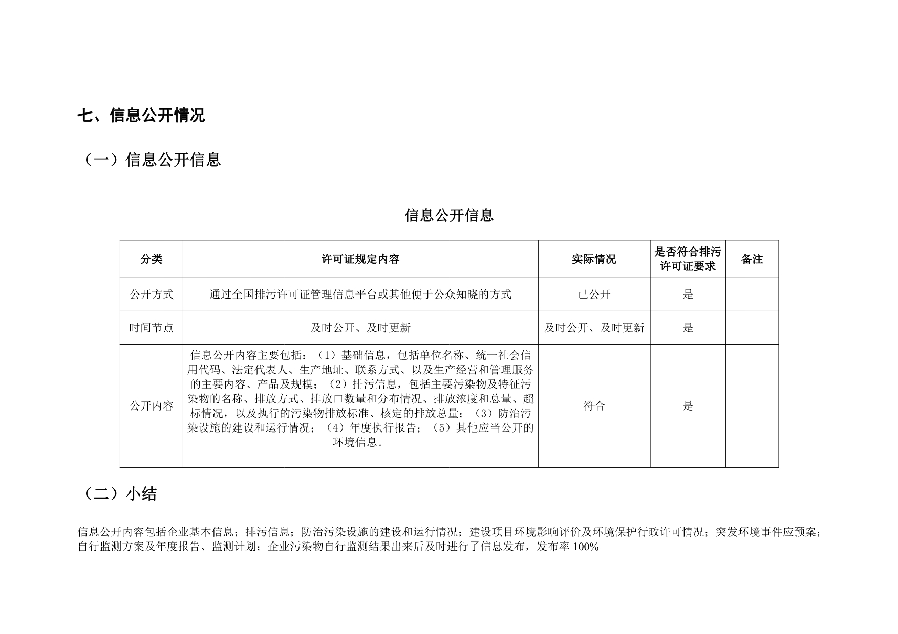 首页| w66集团中国最老牌官方网站