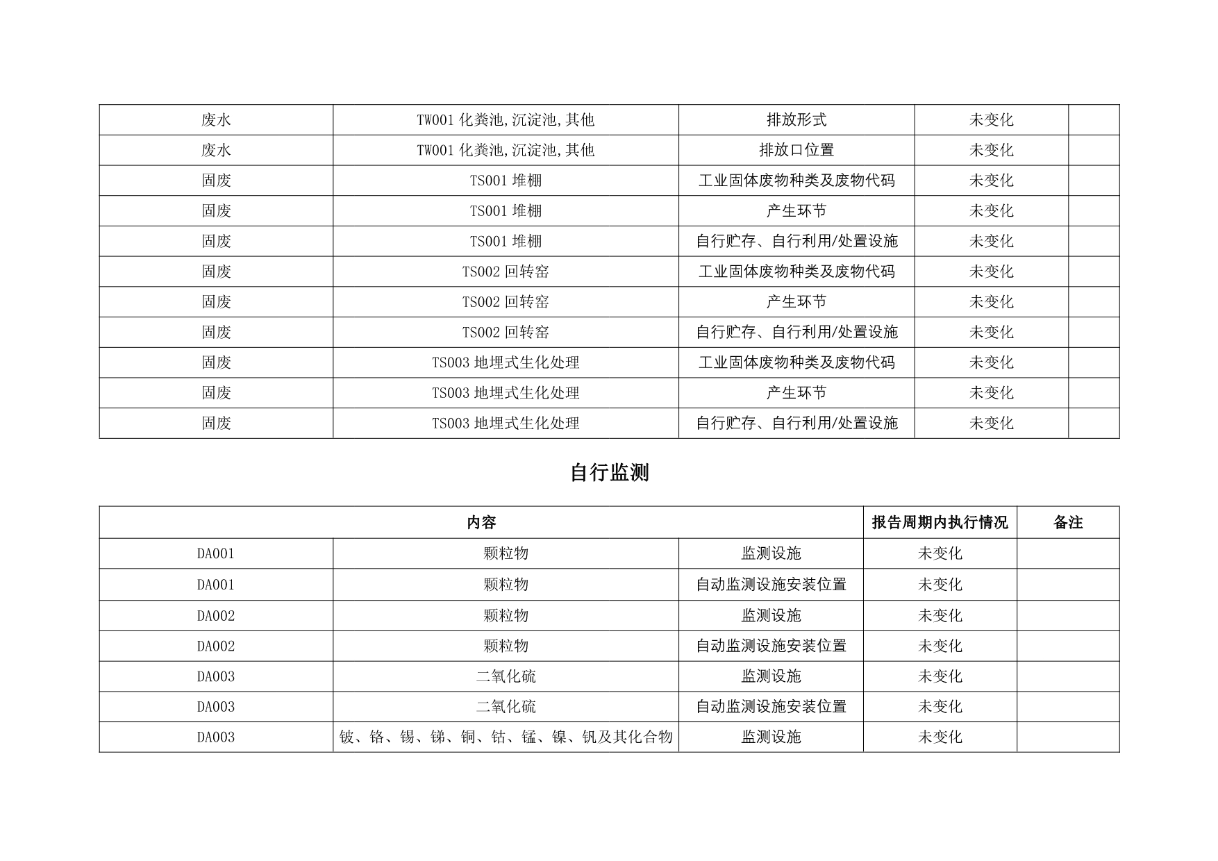 首页| w66集团中国最老牌官方网站