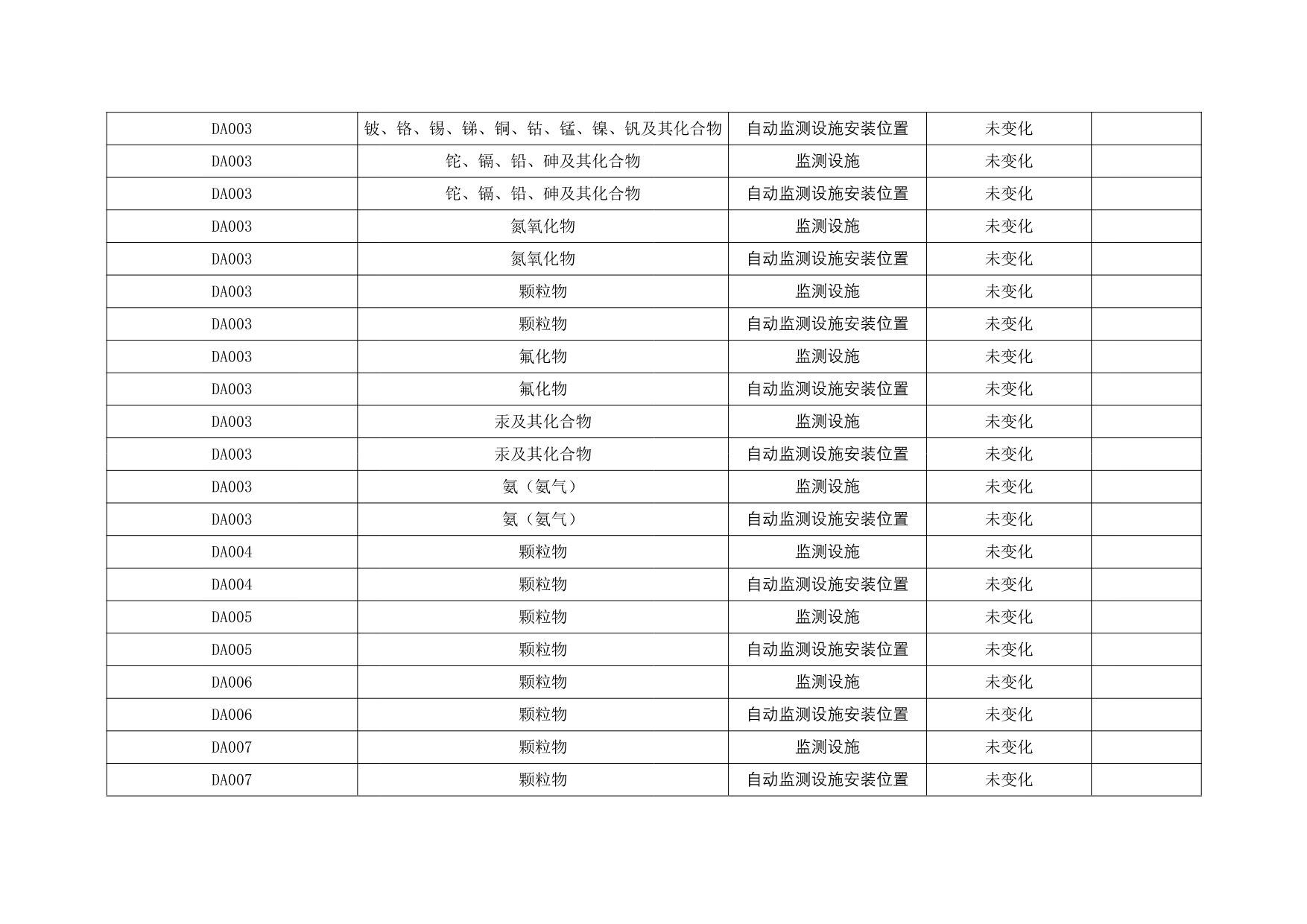 首页| w66集团中国最老牌官方网站