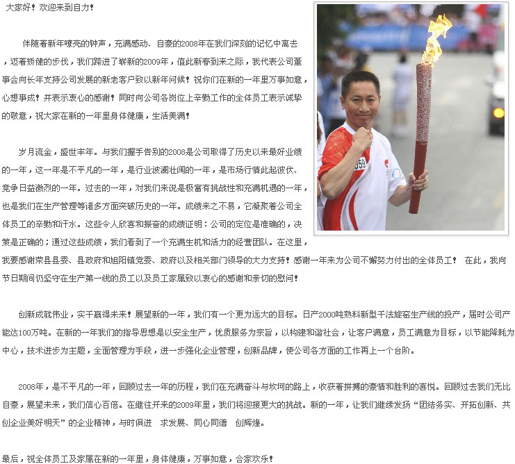 首页| w66集团中国最老牌官方网站