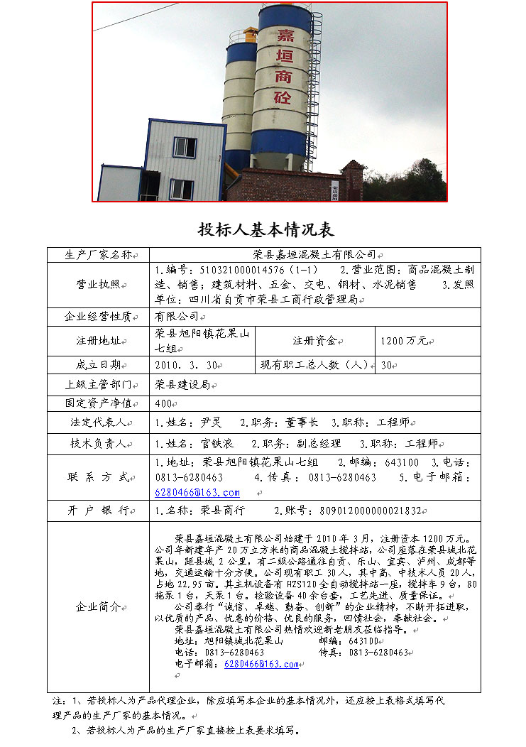 首页| w66集团中国最老牌官方网站