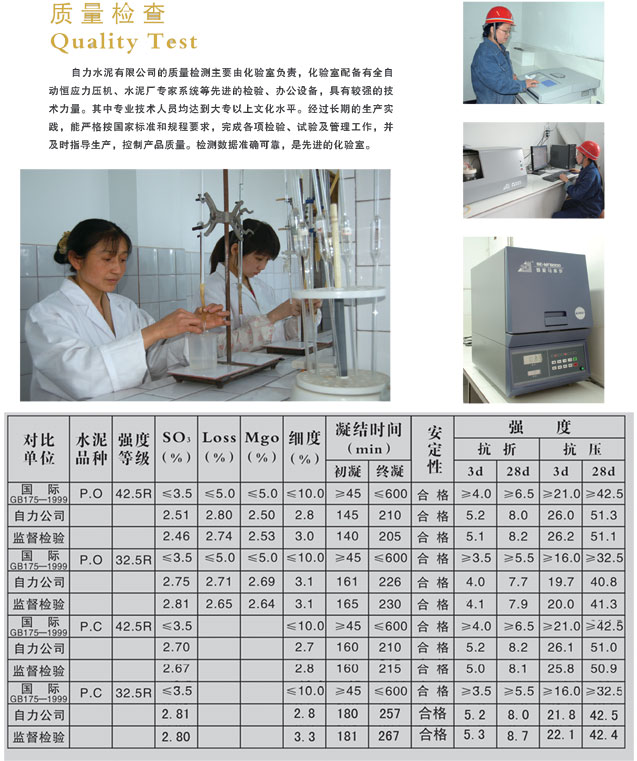 首页| w66集团中国最老牌官方网站