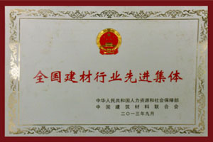 1-1F6200911553N