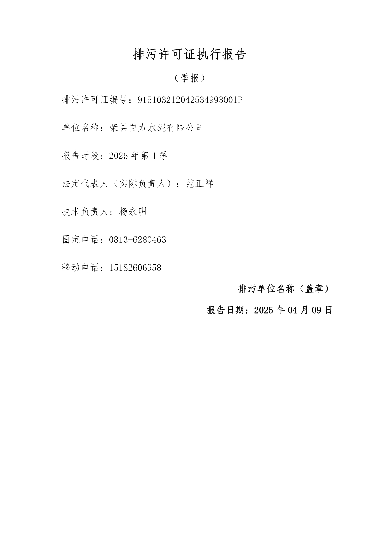 首页| w66集团中国最老牌官方网站