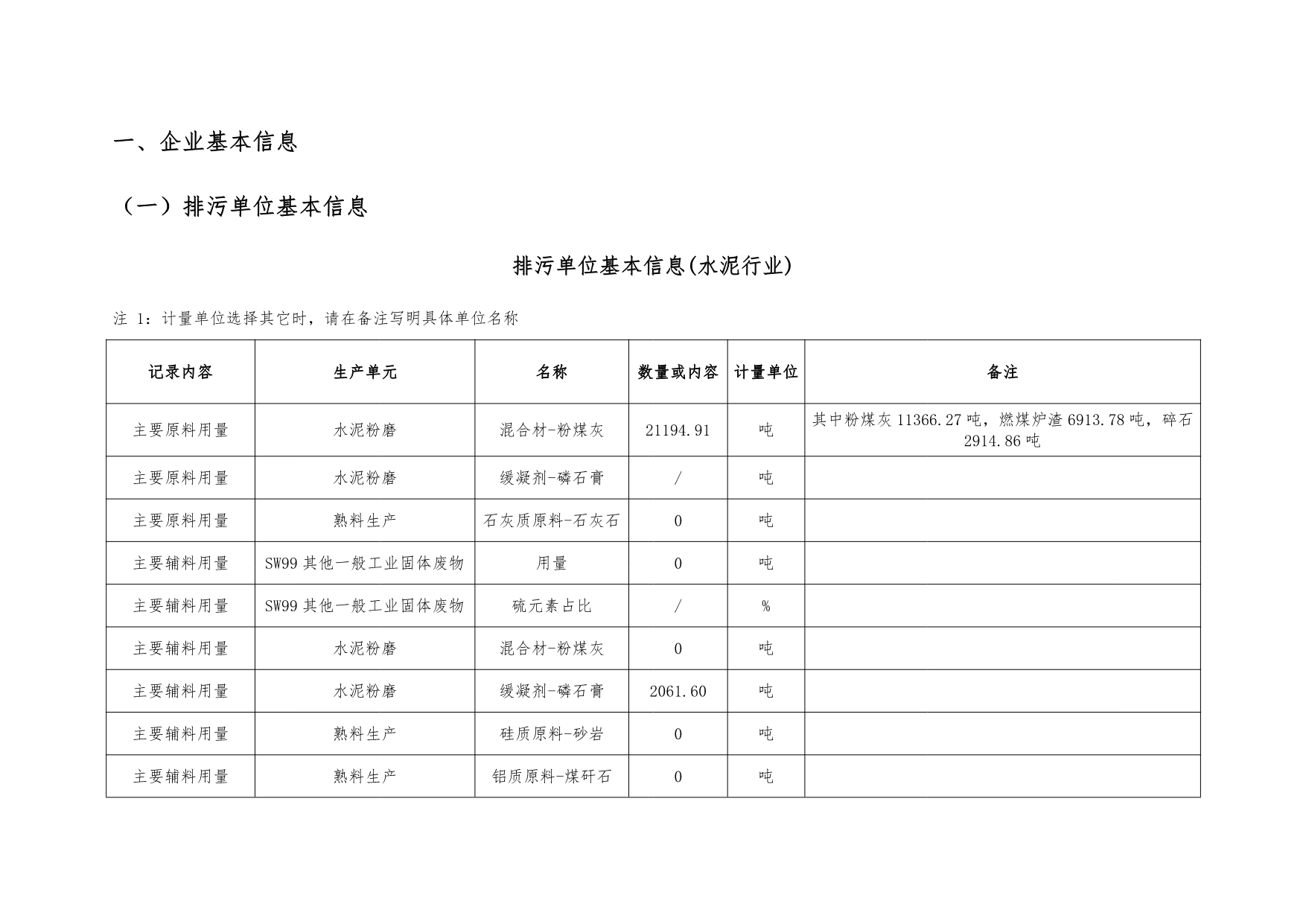 首页| w66集团中国最老牌官方网站