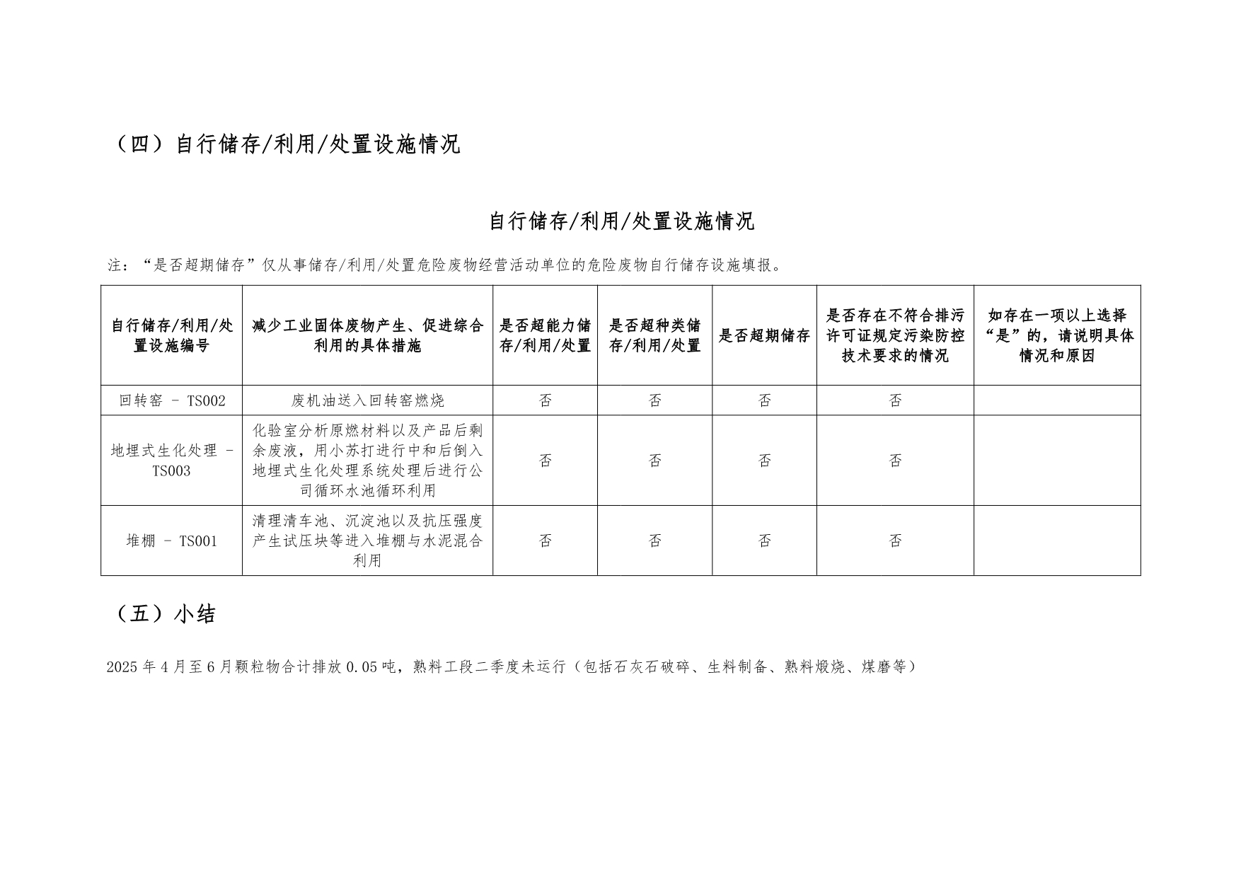 首页| w66集团中国最老牌官方网站