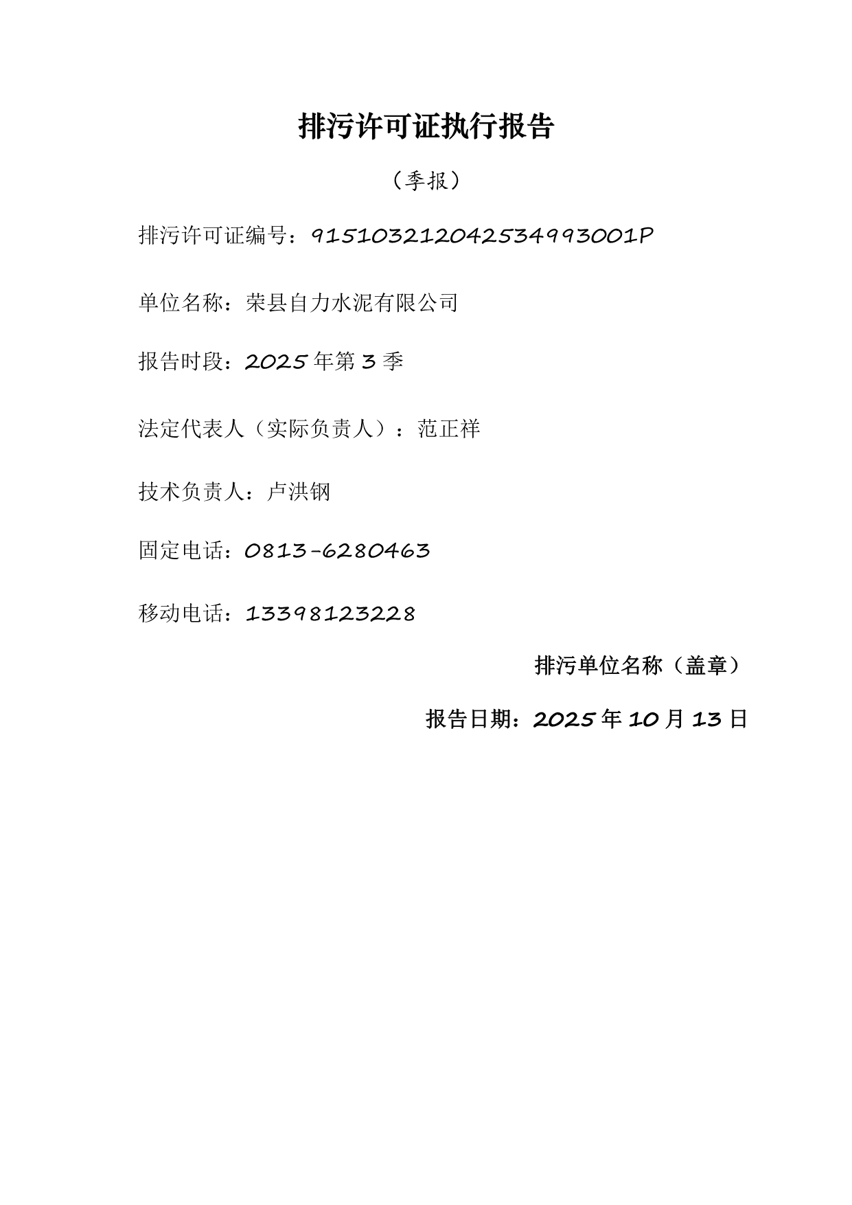 首页| w66集团中国最老牌官方网站
