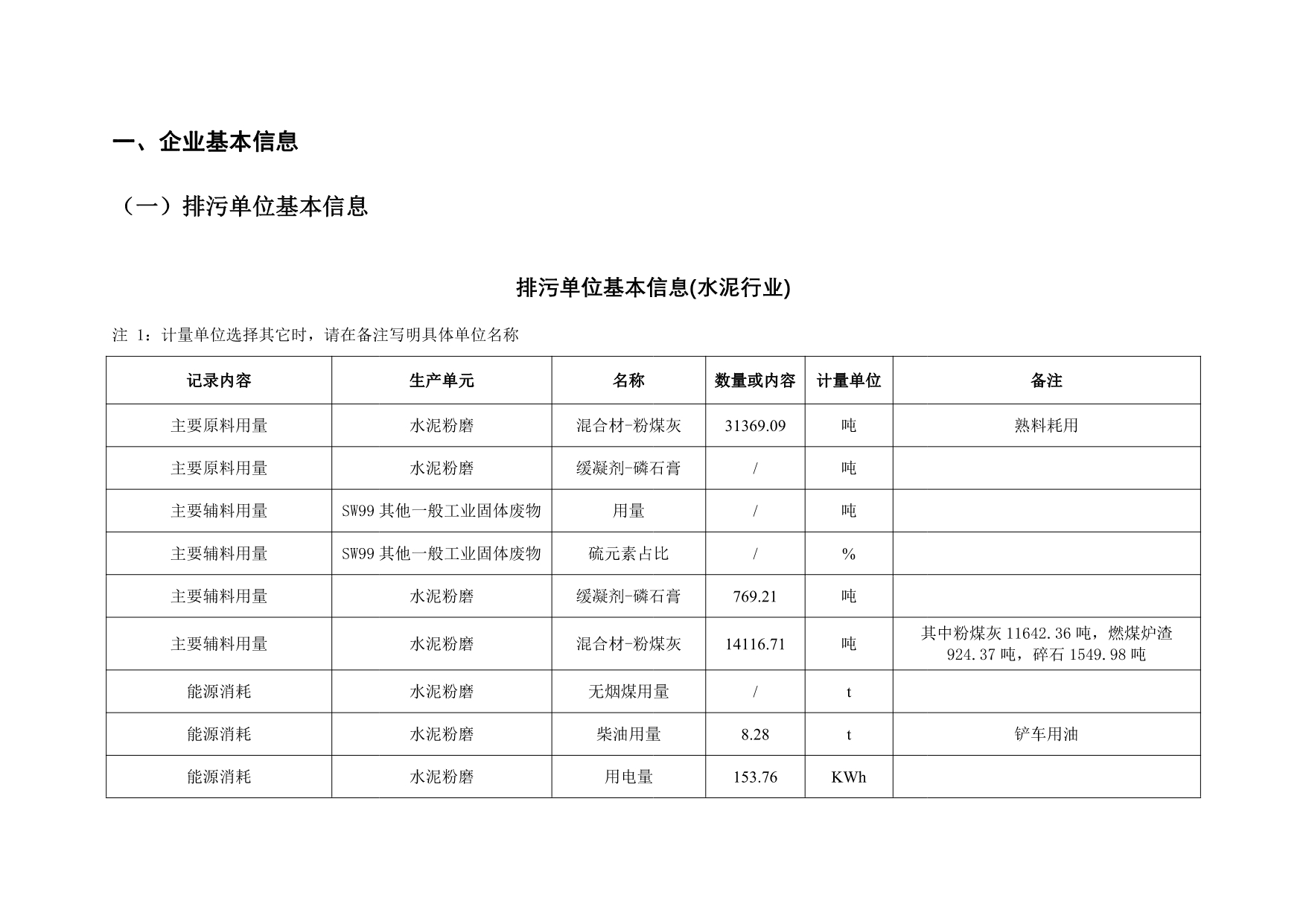 首页| w66集团中国最老牌官方网站